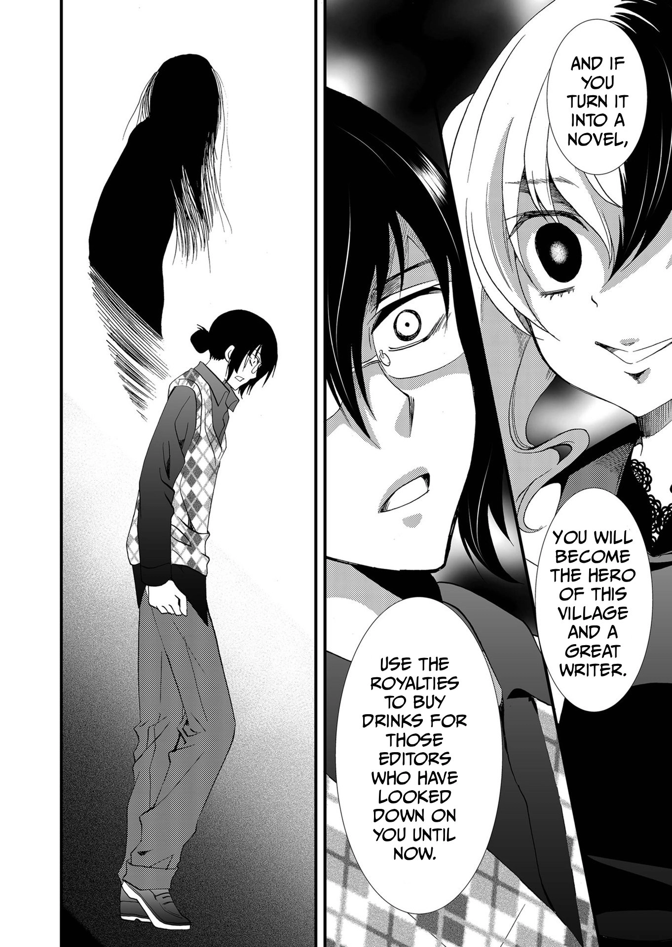 Ningyou Pass Chapter 89 page 7 - 