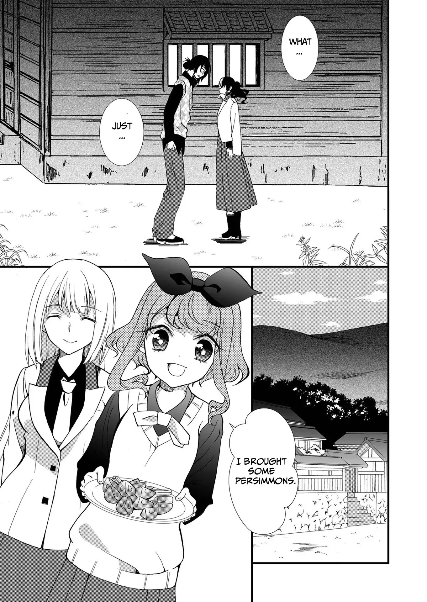 Ningyou Pass Chapter 89 page 10 - 