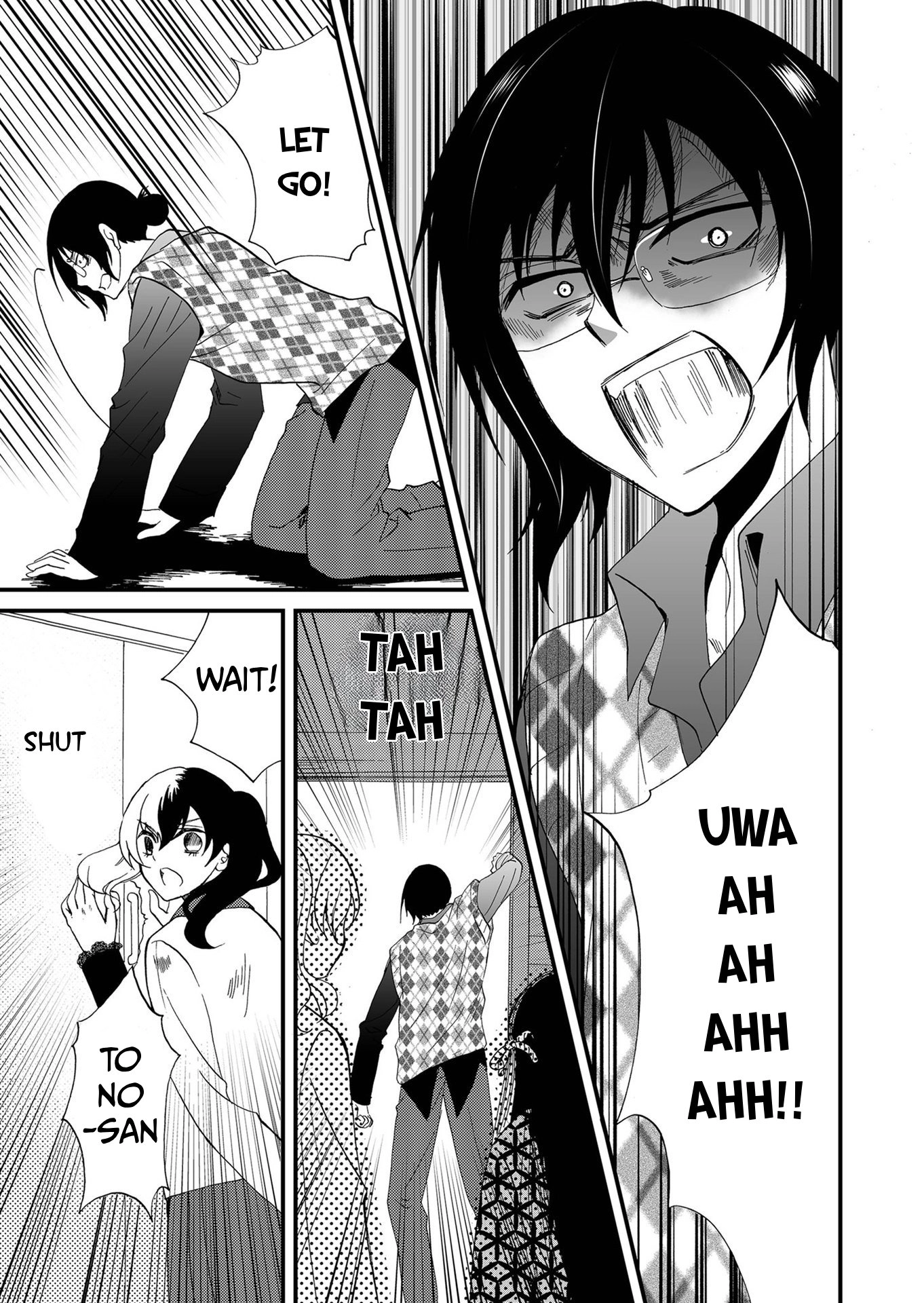 Ningyou Pass Chapter 90 page 13 - 