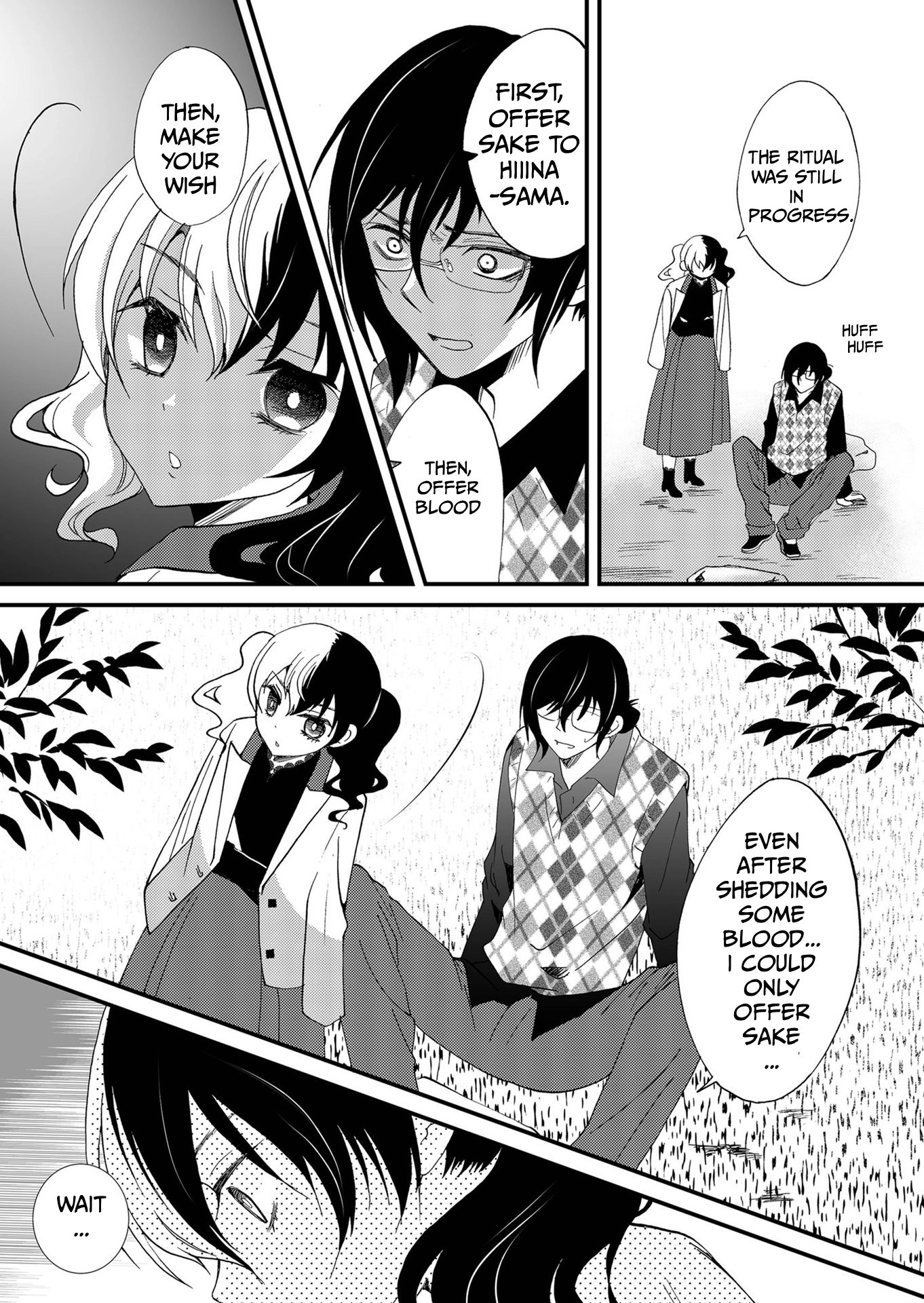 Ningyou Pass Chapter 90 page 14 - 