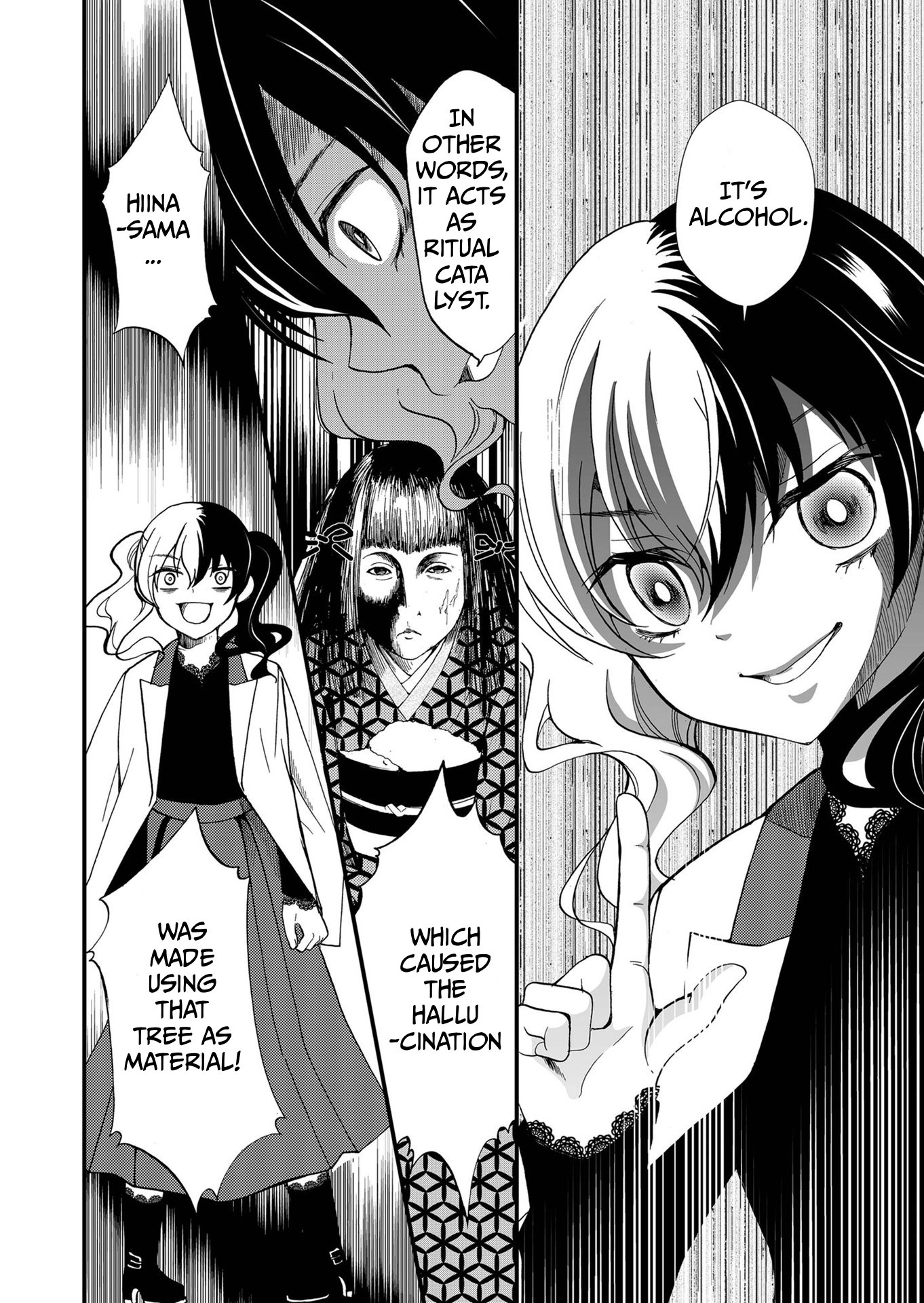 Ningyou Pass Chapter 90 page 16 - 