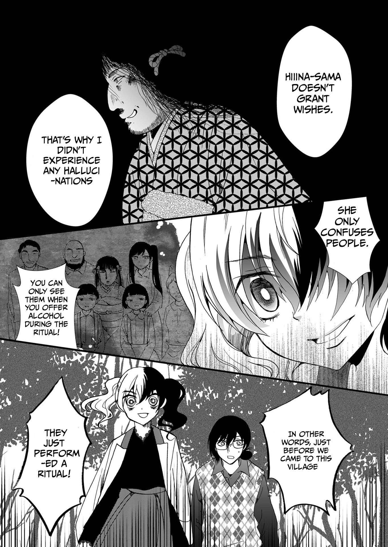 Ningyou Pass Chapter 90 page 17 - 
