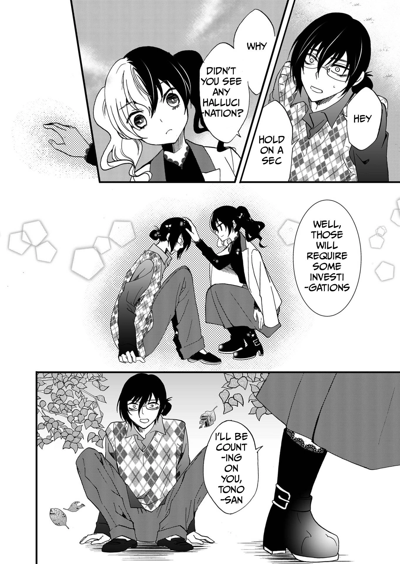 Ningyou Pass Chapter 90 page 18 - 