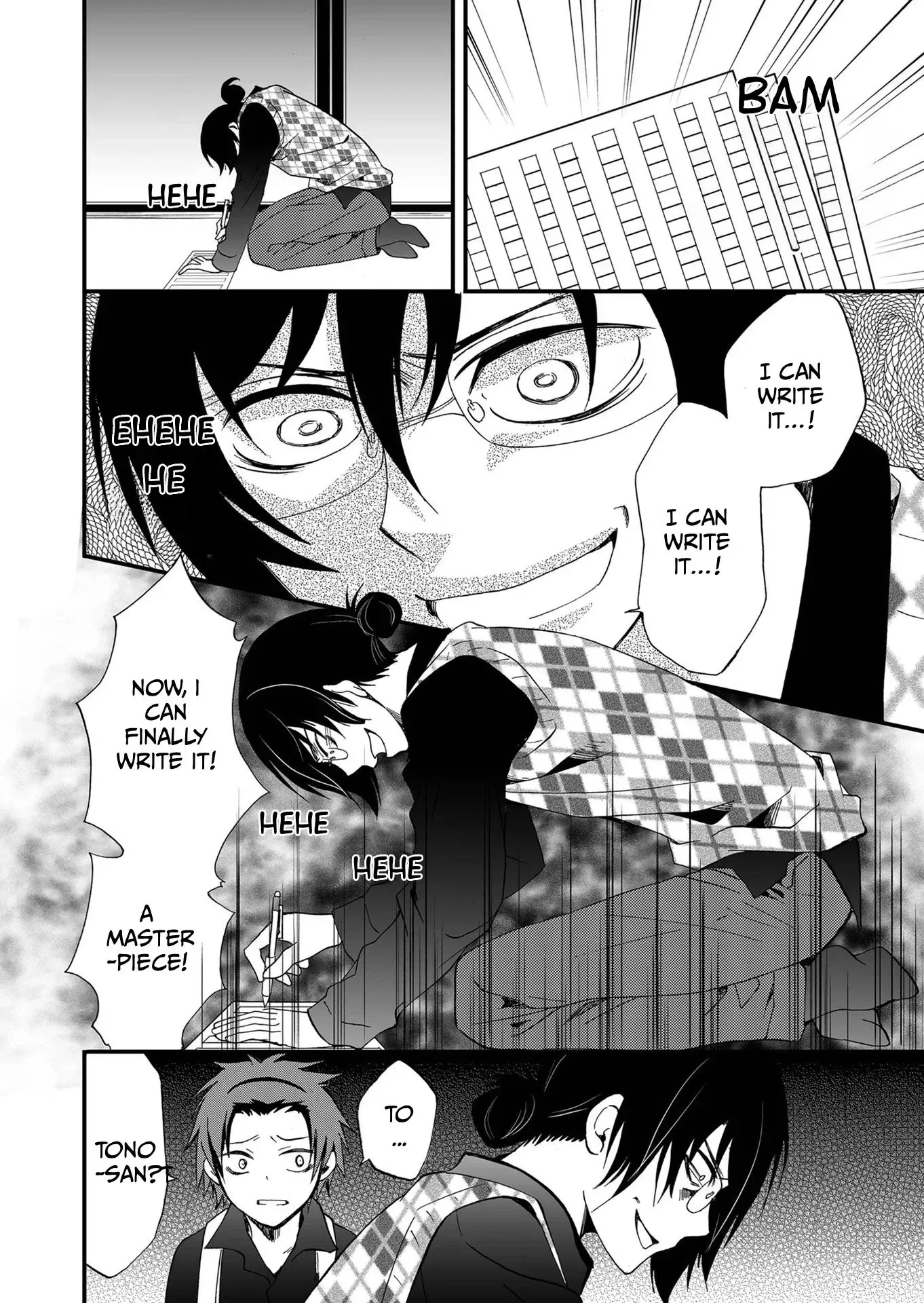 Ningyou Pass Chapter 90 page 20 - 