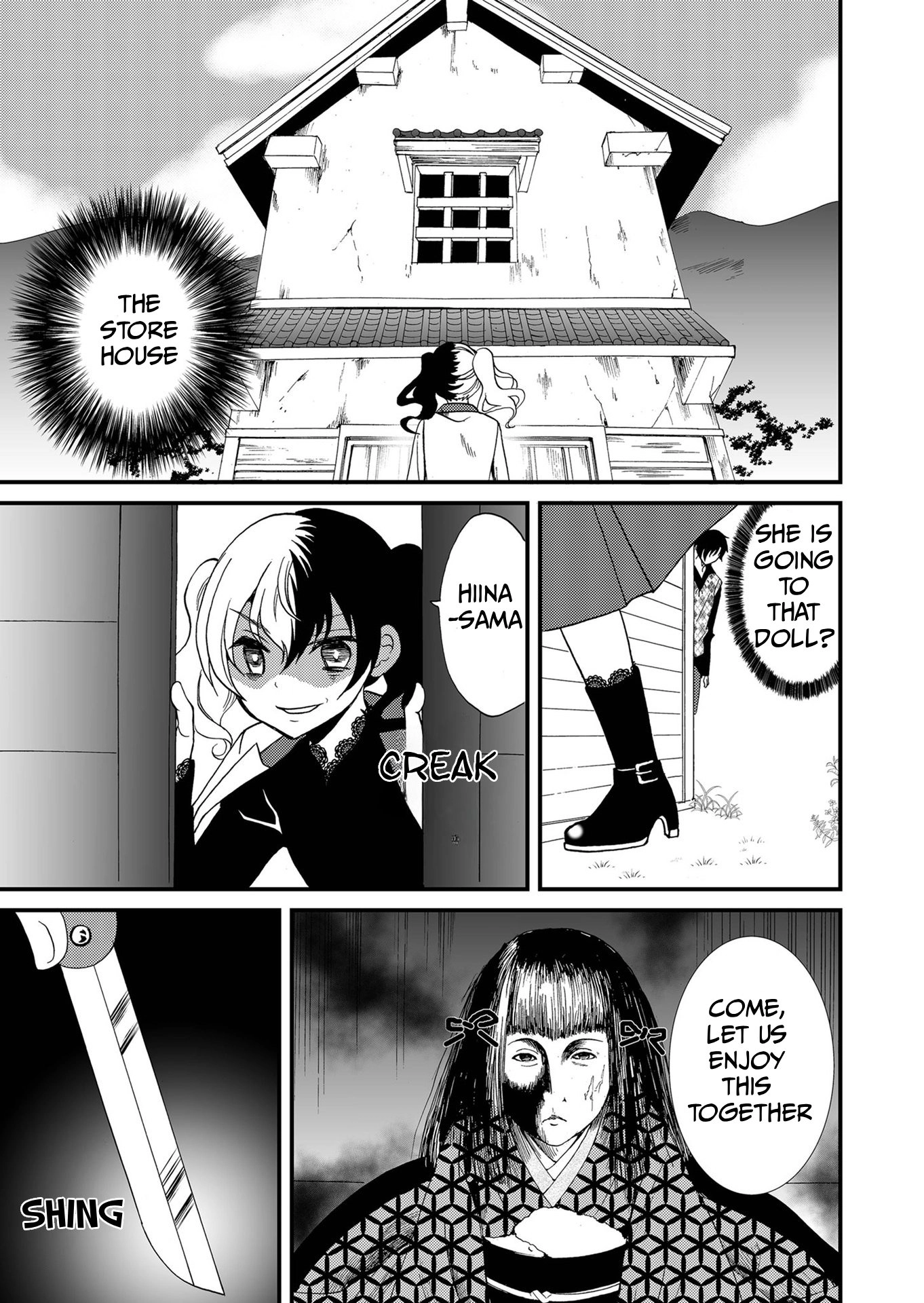 Ningyou Pass Chapter 90 page 5 - 