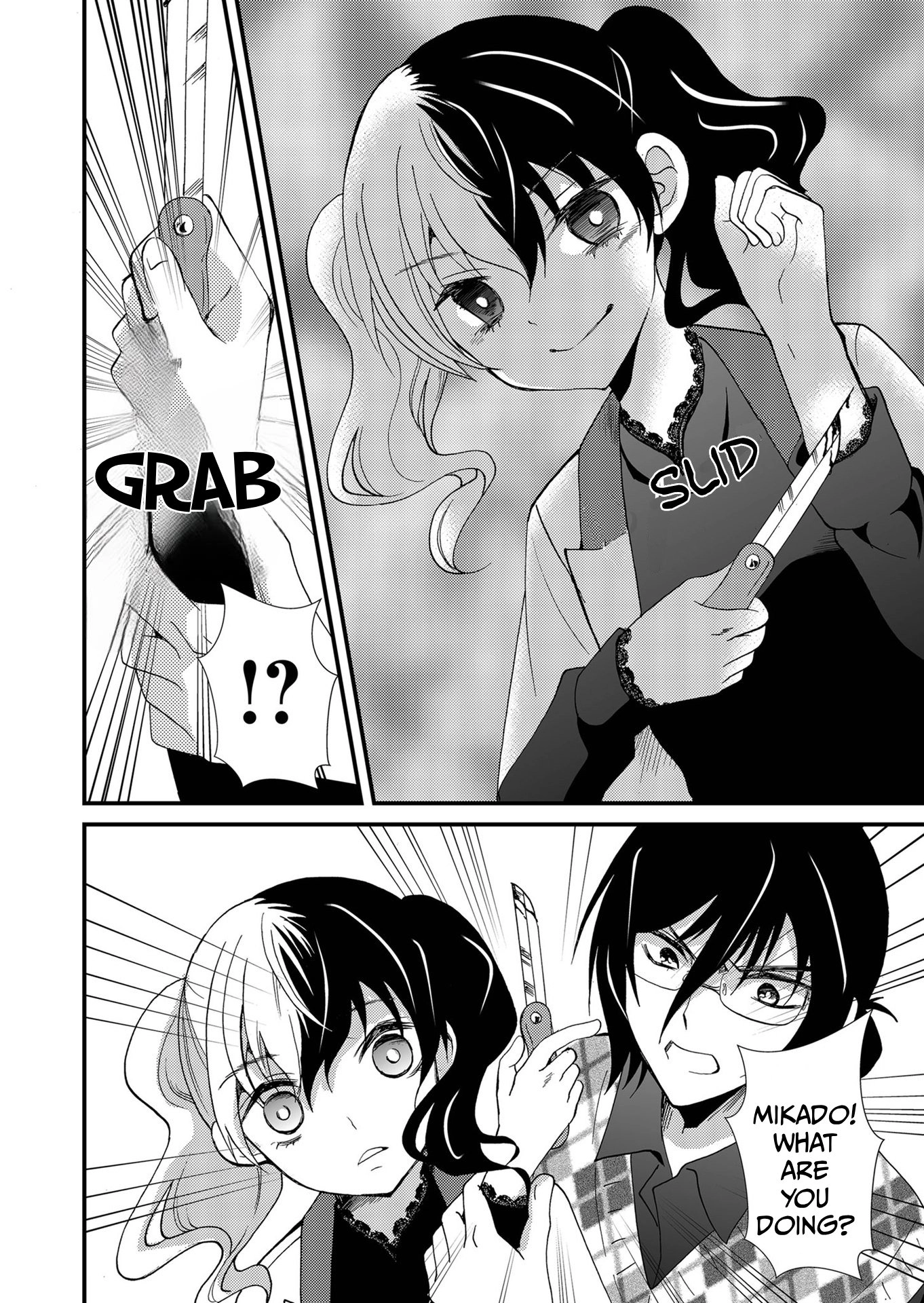 Ningyou Pass Chapter 90 page 6 - 