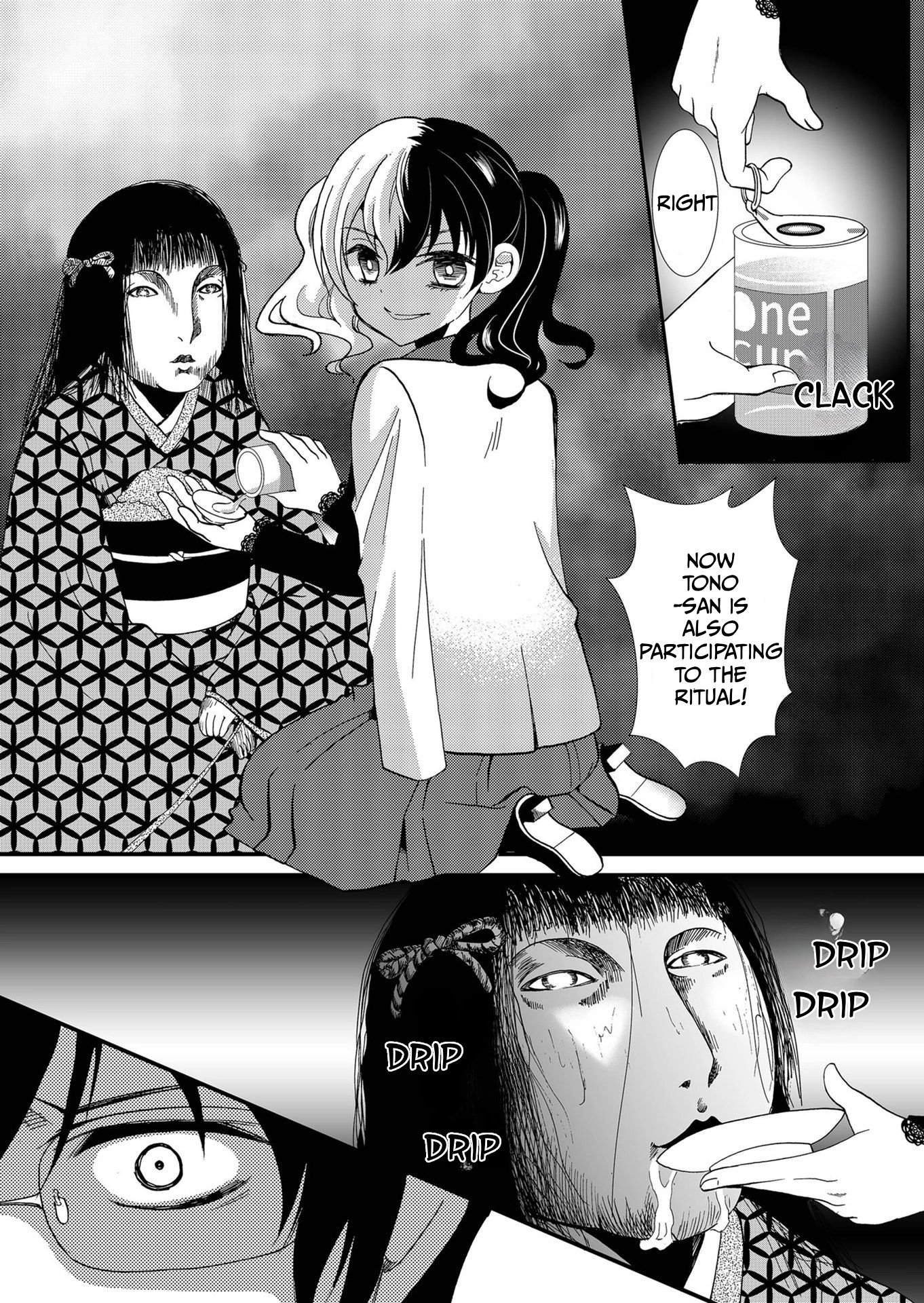 Ningyou Pass Chapter 90 page 8 - 