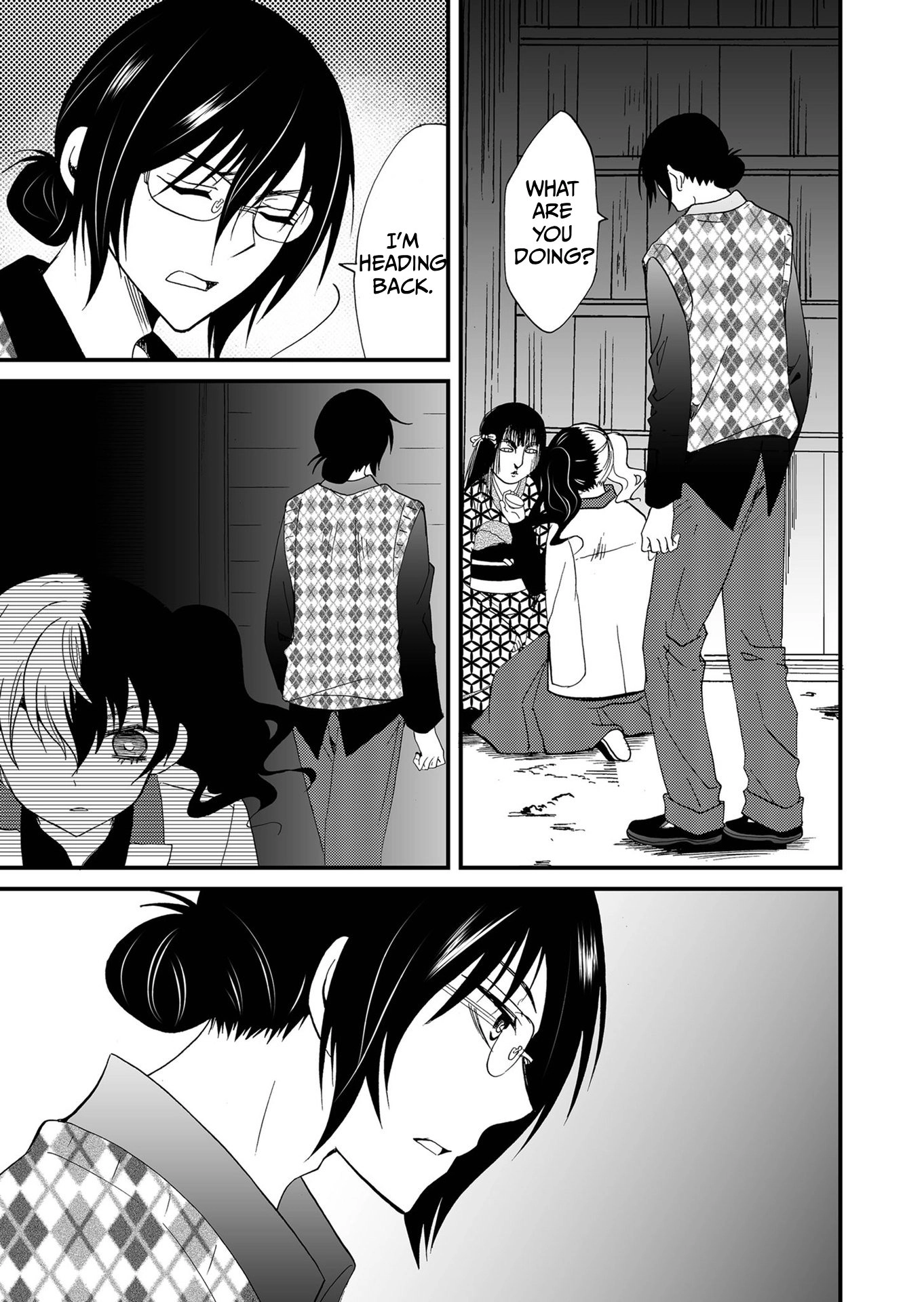 Ningyou Pass Chapter 90 page 9 - 