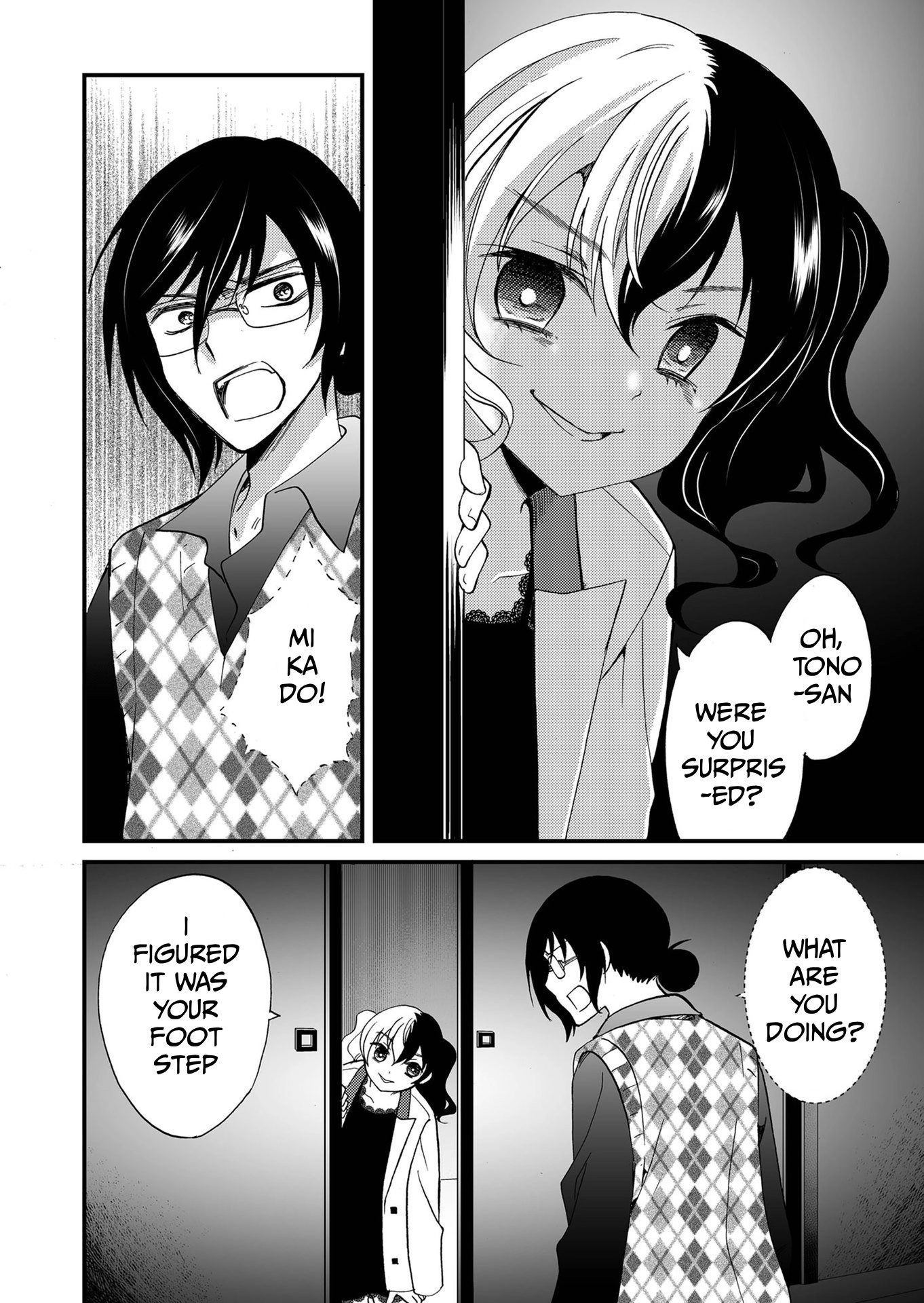 Ningyou Pass Chapter 91 page 13 - 