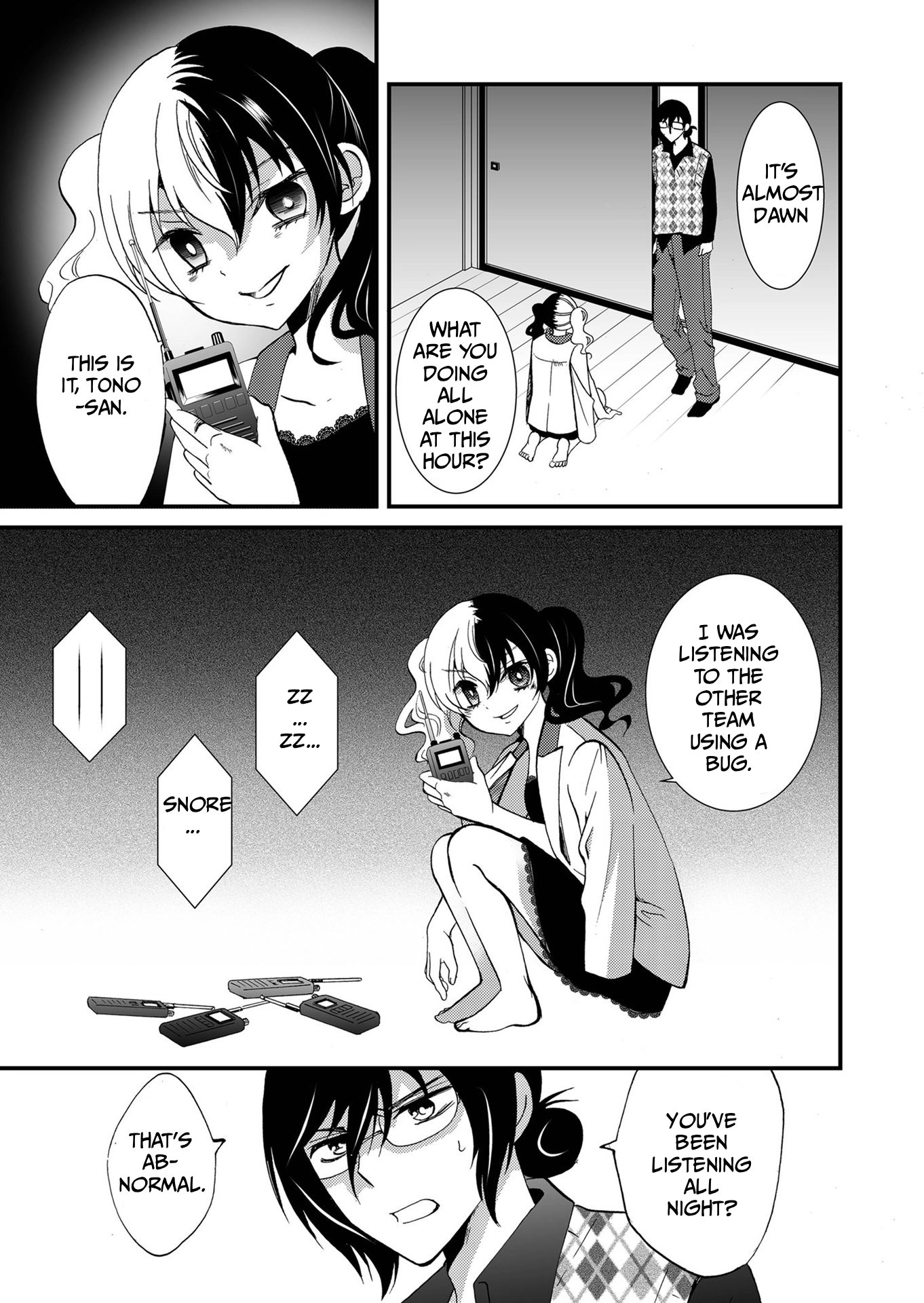 Ningyou Pass Chapter 91 page 14 - 
