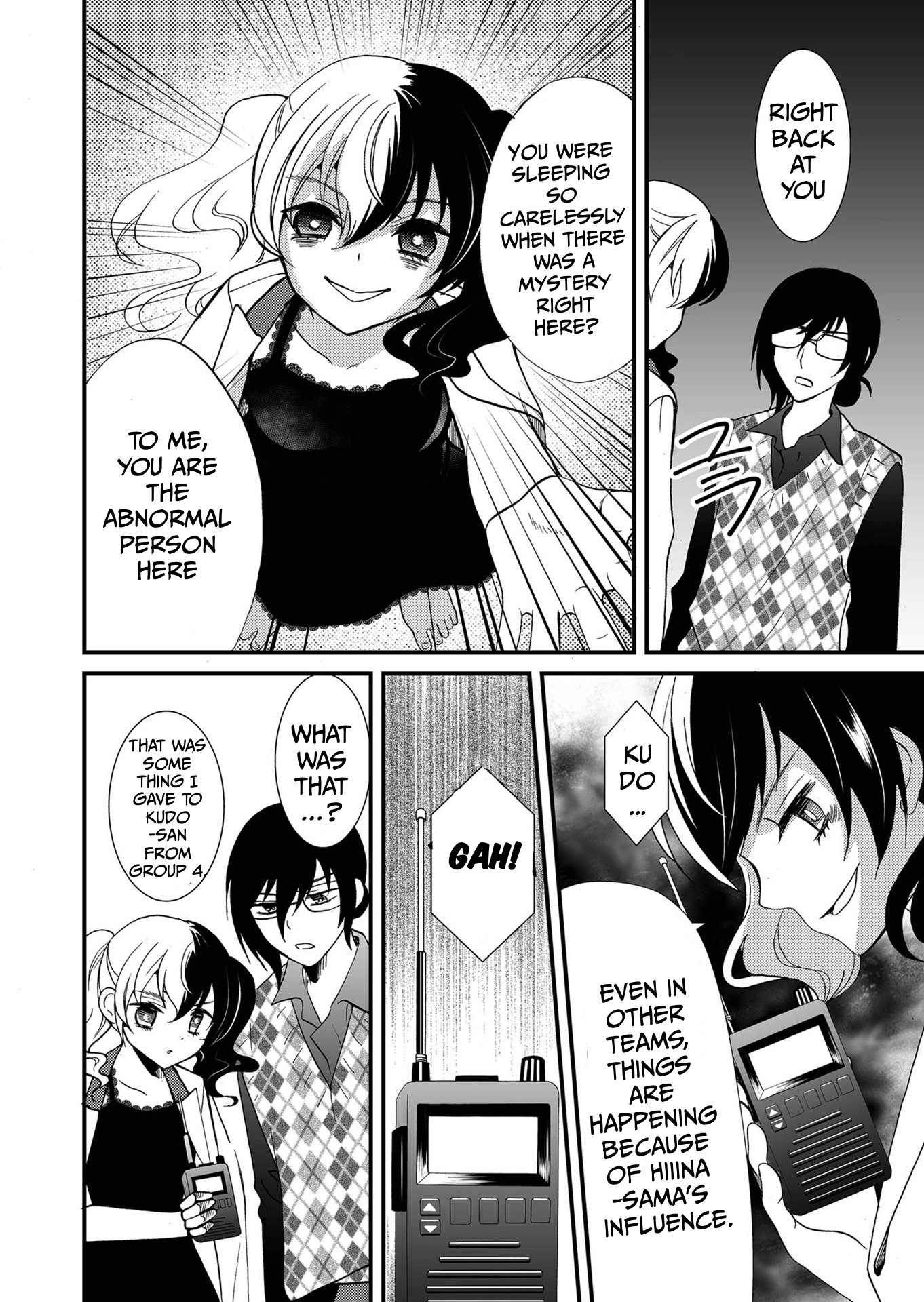 Ningyou Pass Chapter 91 page 15 - 