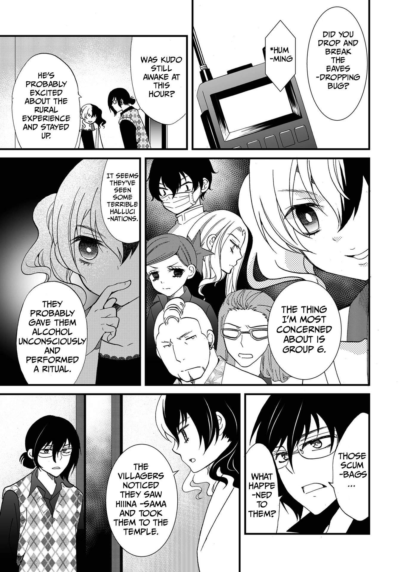 Ningyou Pass Chapter 91 page 16 - 