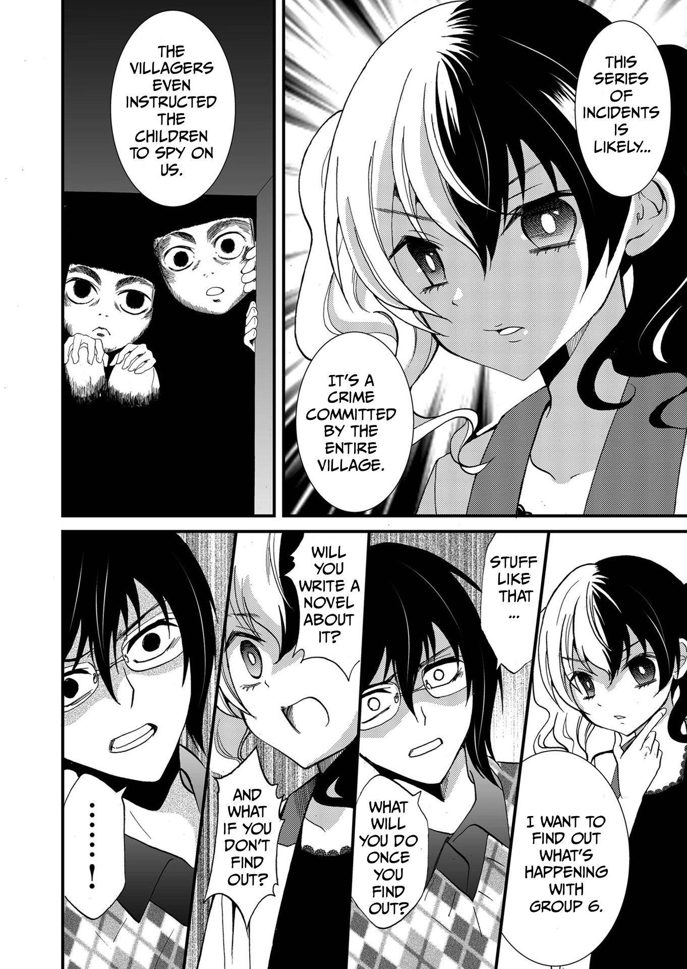 Ningyou Pass Chapter 91 page 17 - 
