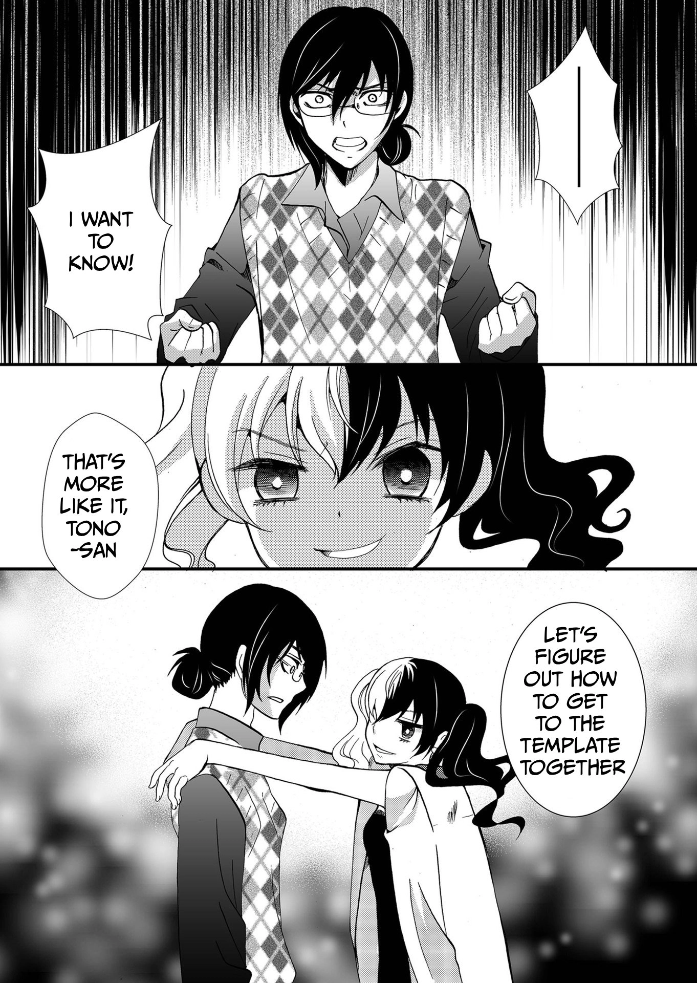 Ningyou Pass Chapter 91 page 18 - 