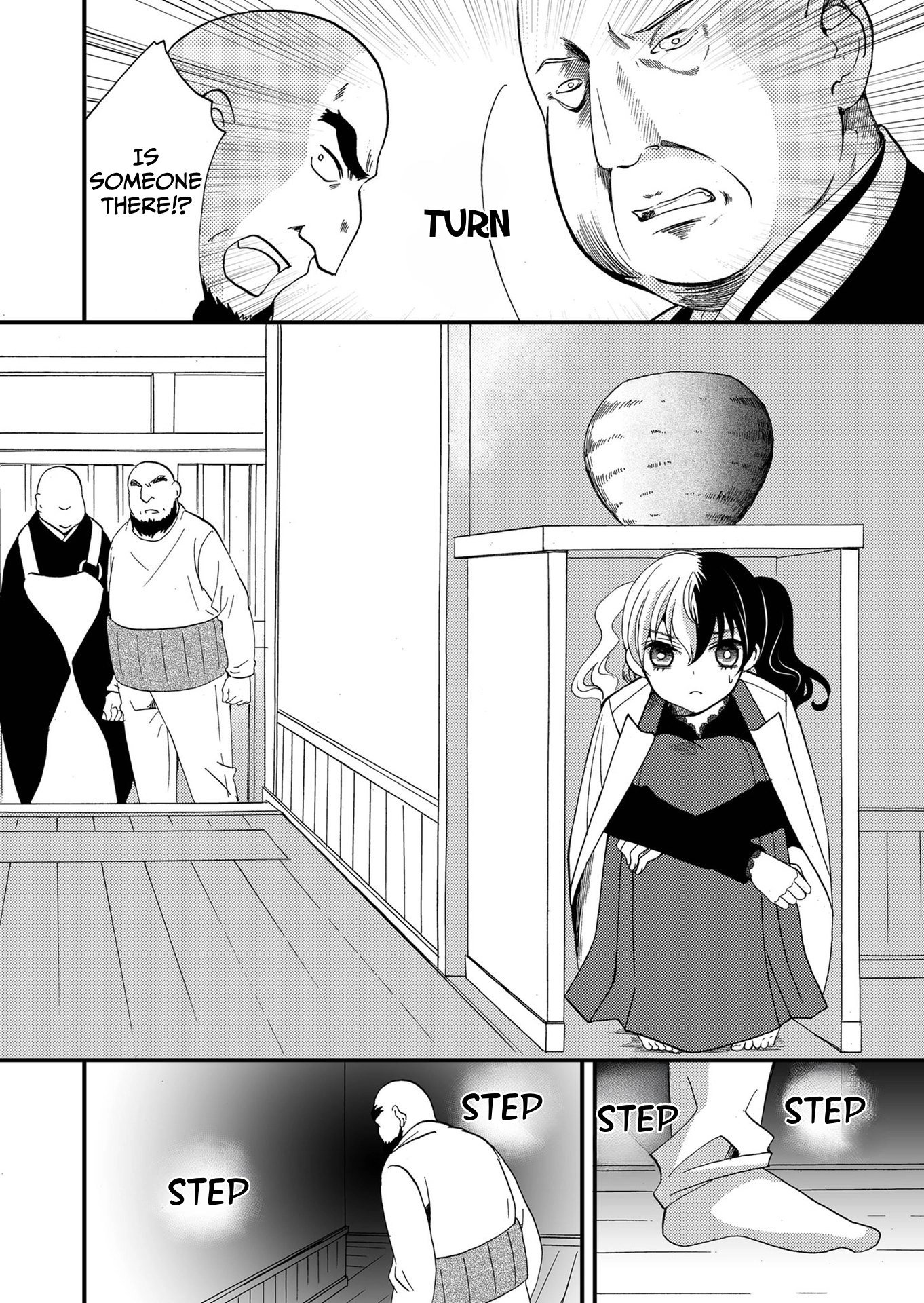Ningyou Pass Chapter 91 page 5 - 