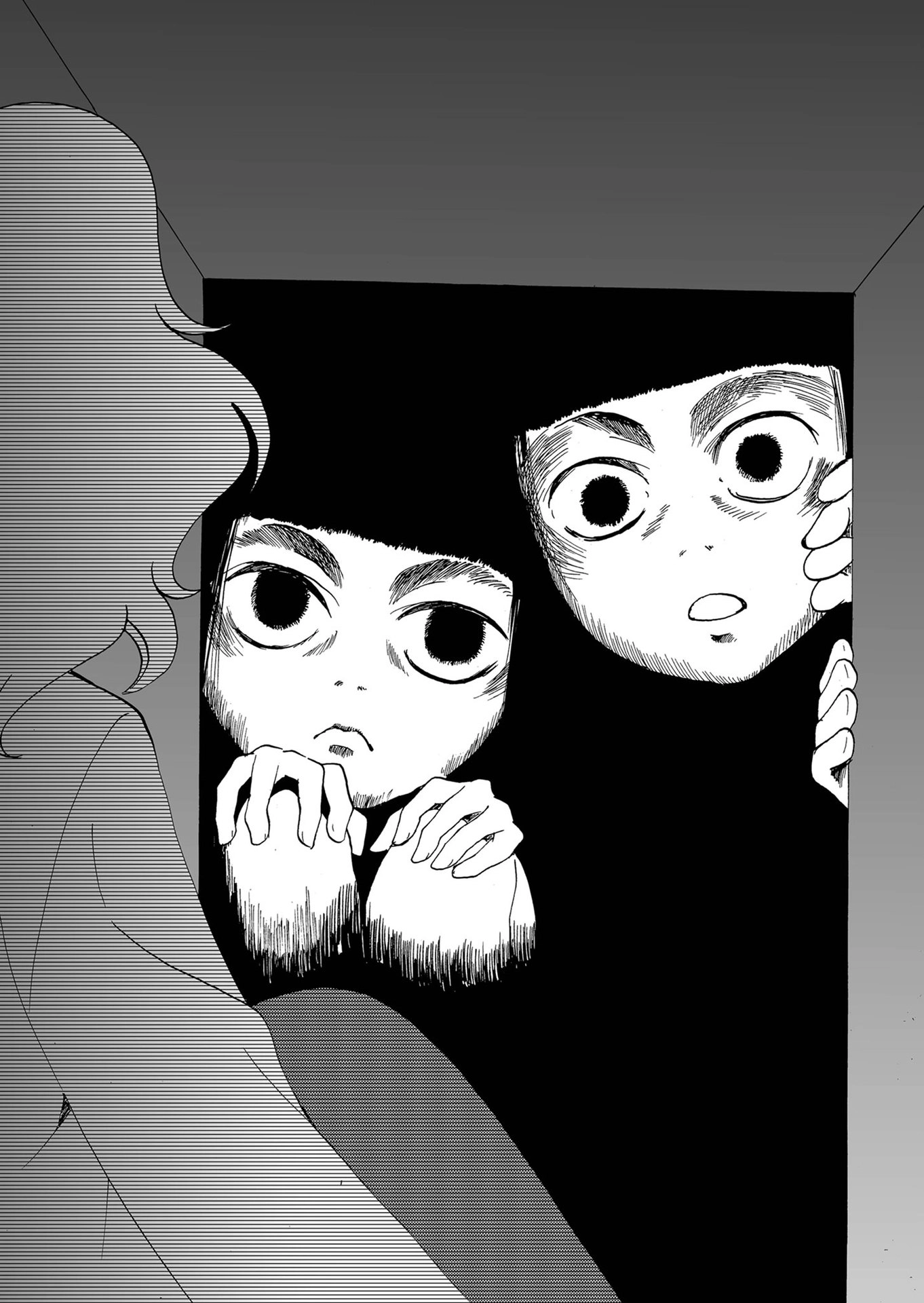Ningyou Pass Chapter 91 page 7 - 