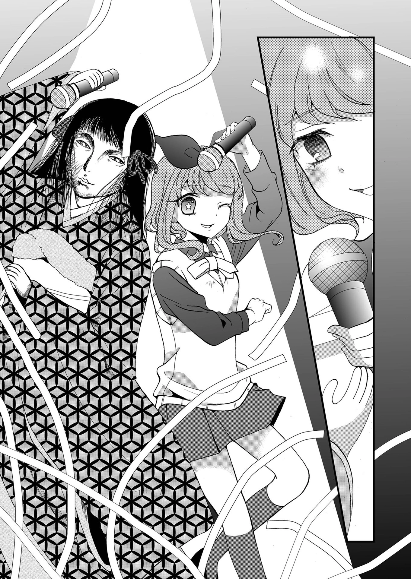 Ningyou Pass Chapter 92 page 12 - 