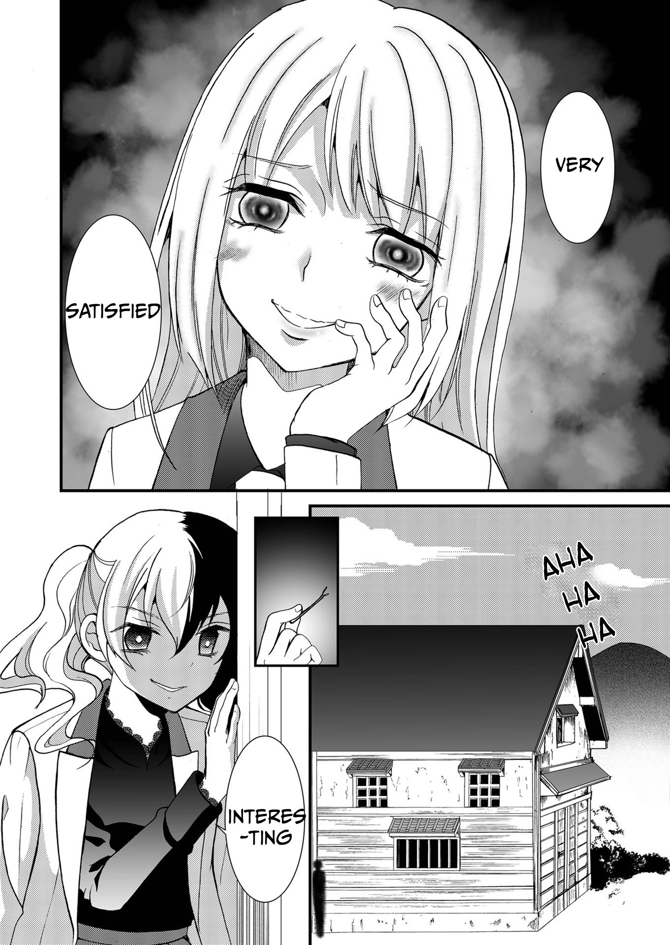 Ningyou Pass Chapter 92 page 15 - 
