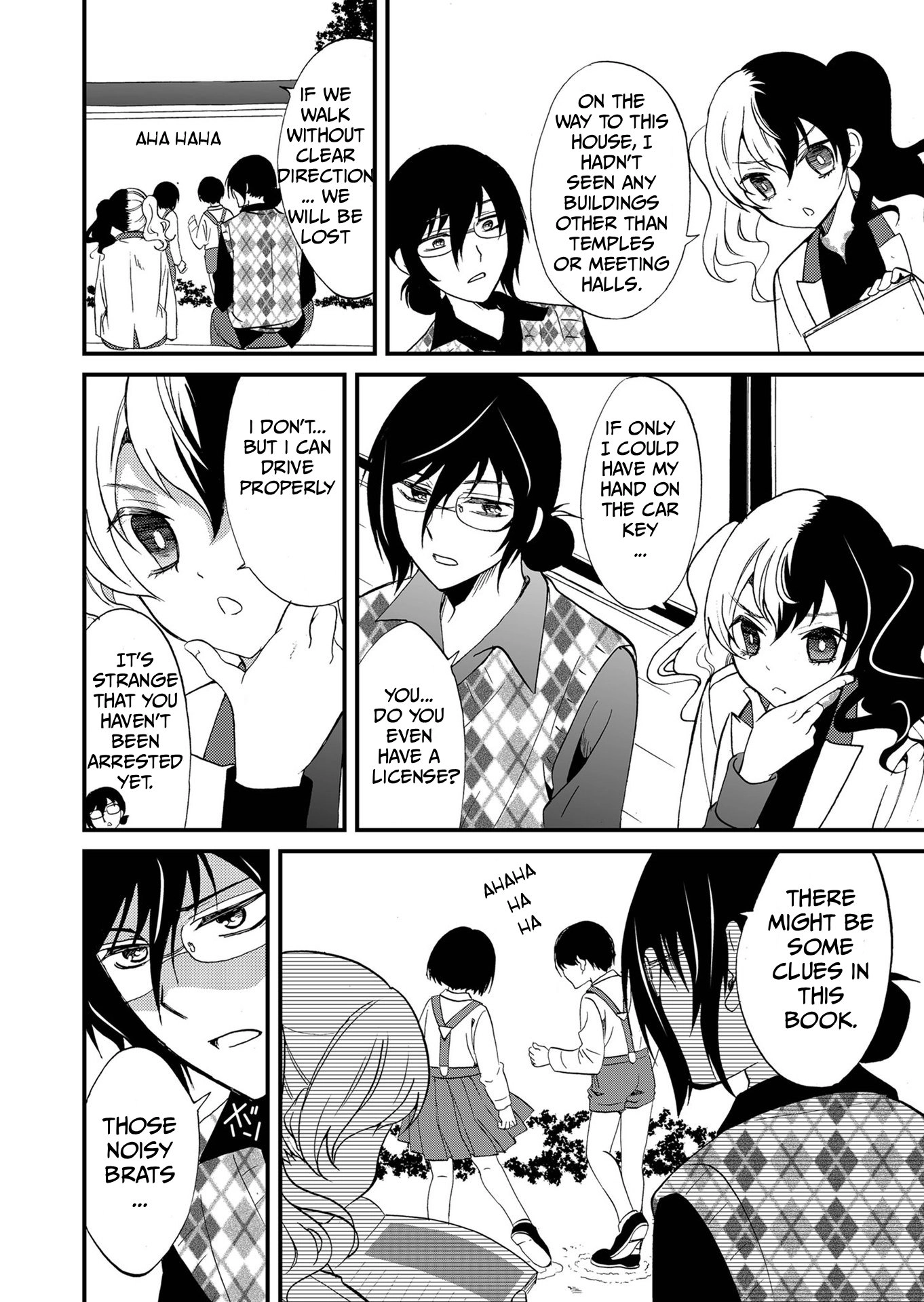 Ningyou Pass Chapter 92 page 17 - 