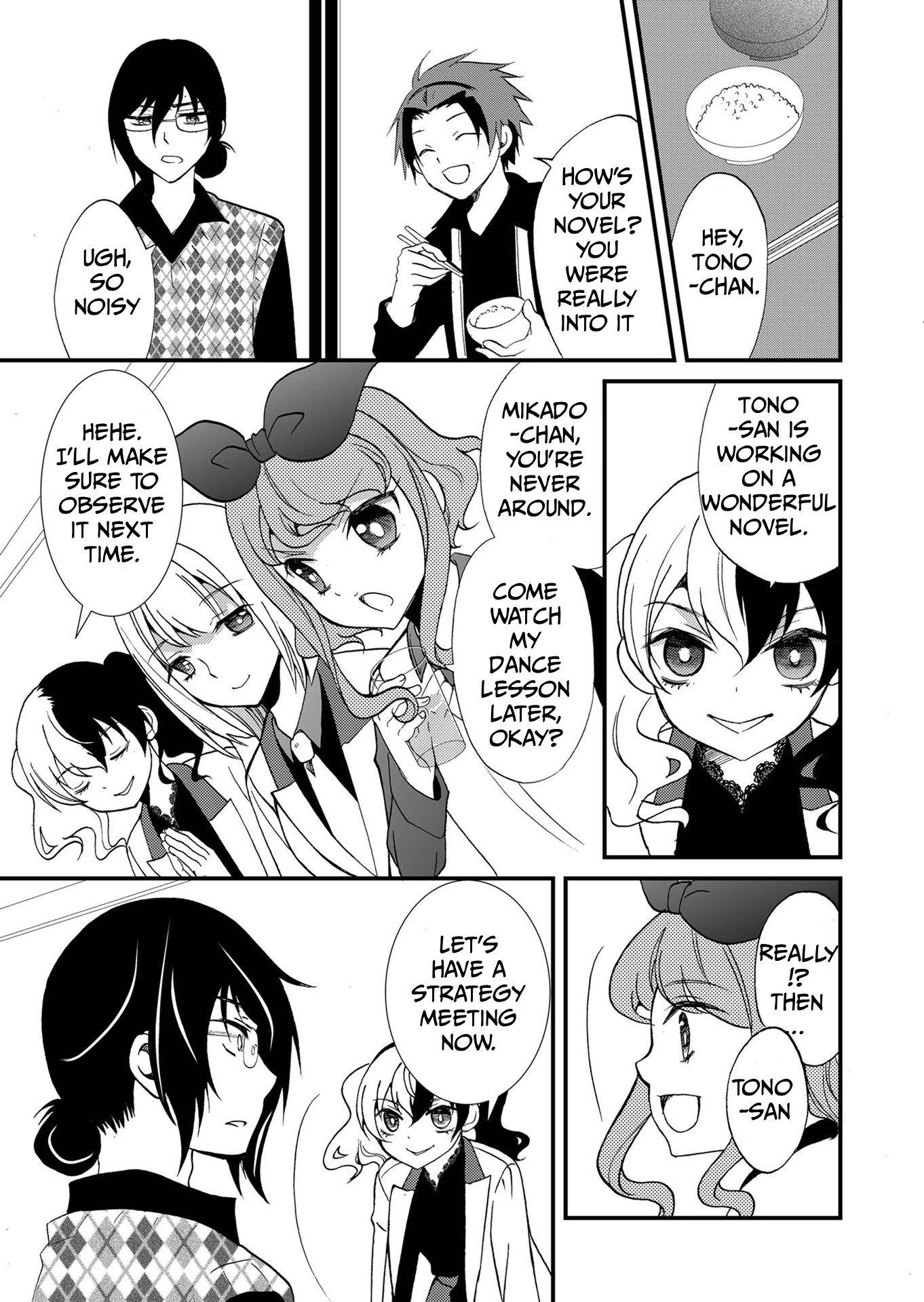Ningyou Pass Chapter 92 page 4 - 