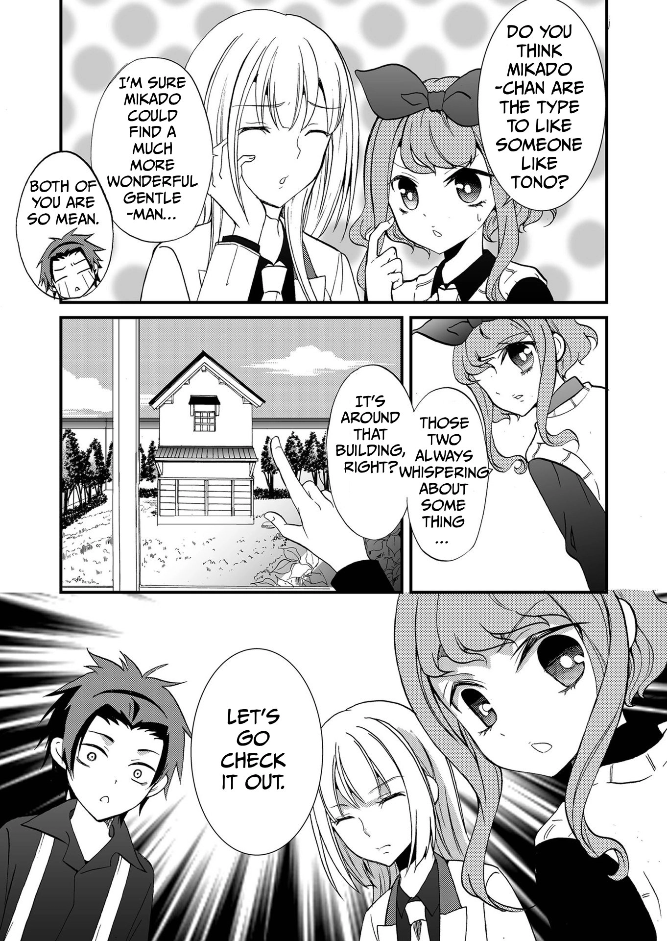 Ningyou Pass Chapter 92 page 6 - 