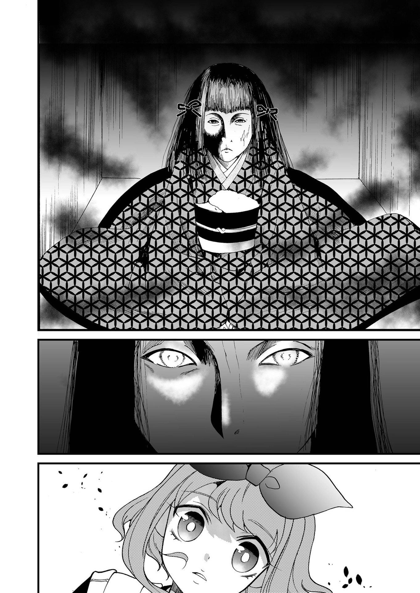 Ningyou Pass Chapter 92 page 9 - 