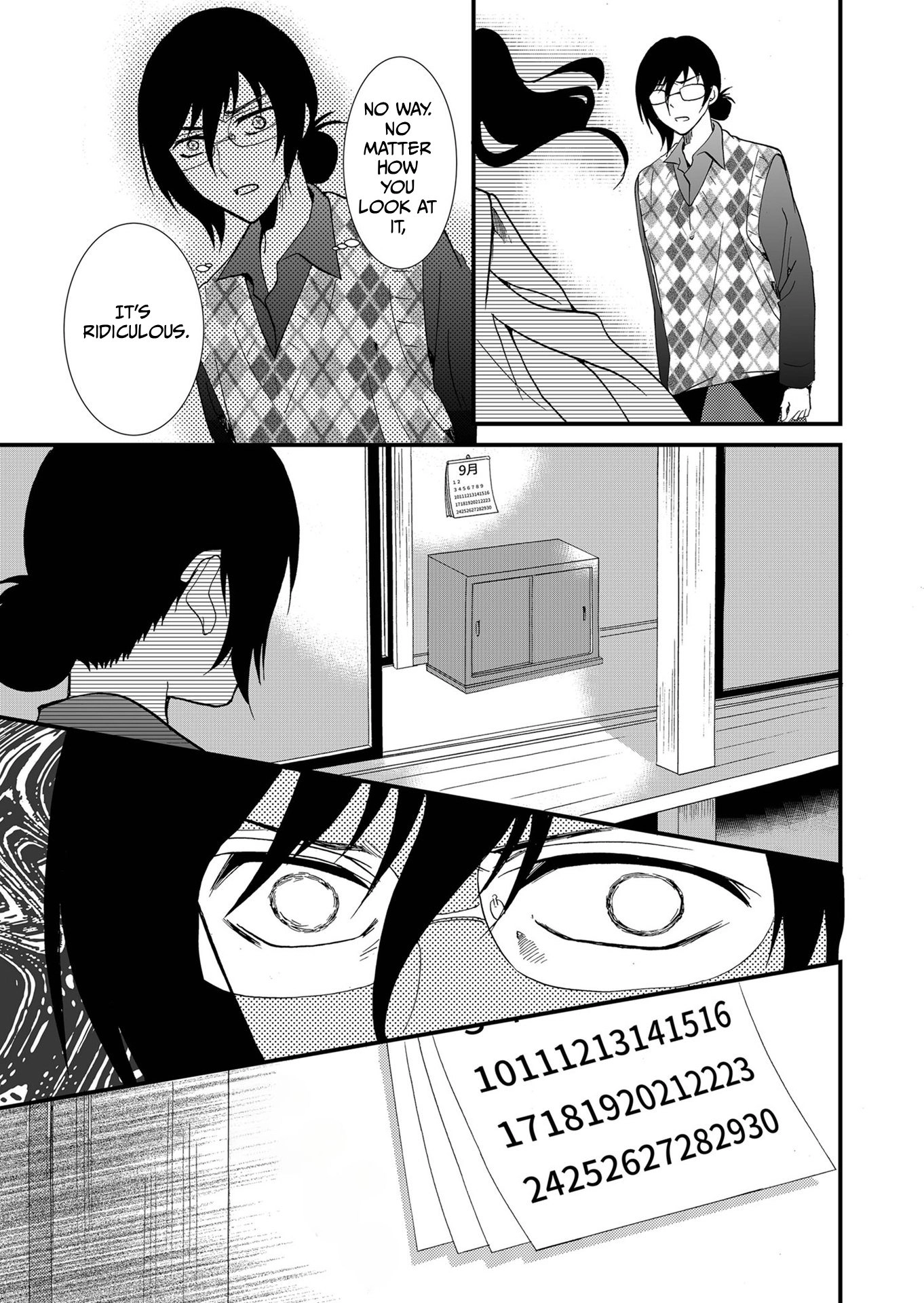 Ningyou Pass Chapter 93 page 12 - 