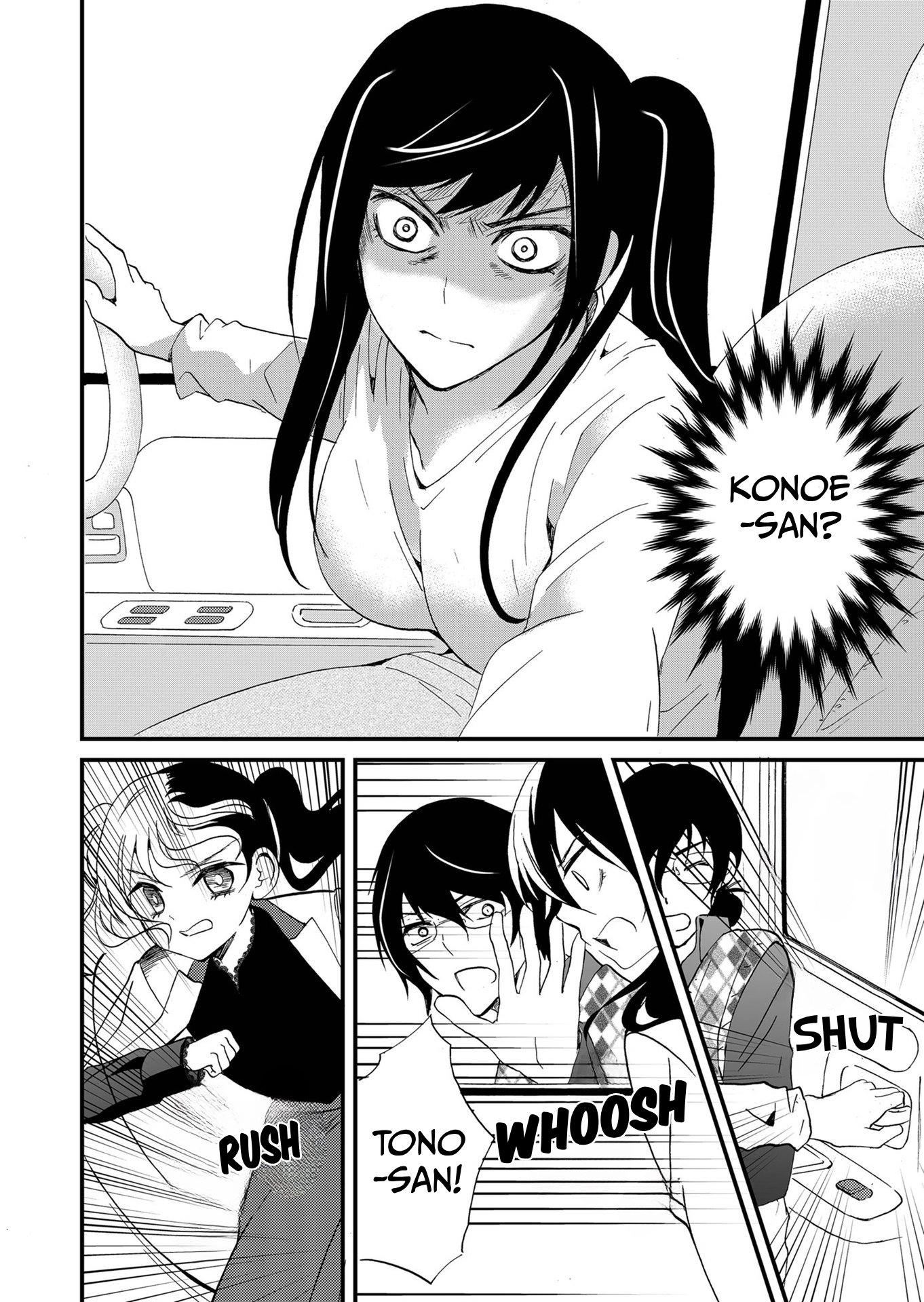 Ningyou Pass Chapter 93 page 15 - 