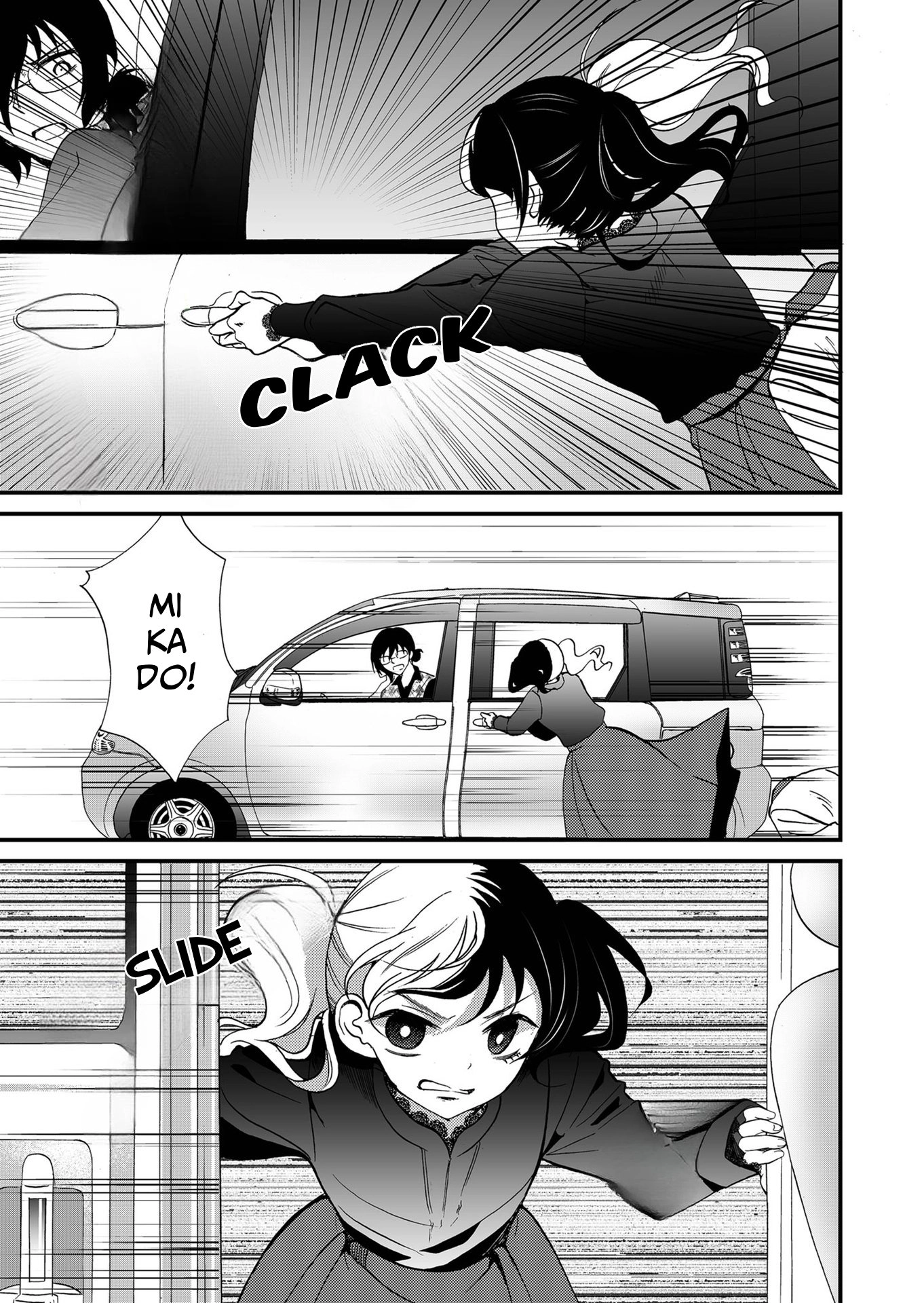 Ningyou Pass Chapter 93 page 16 - 