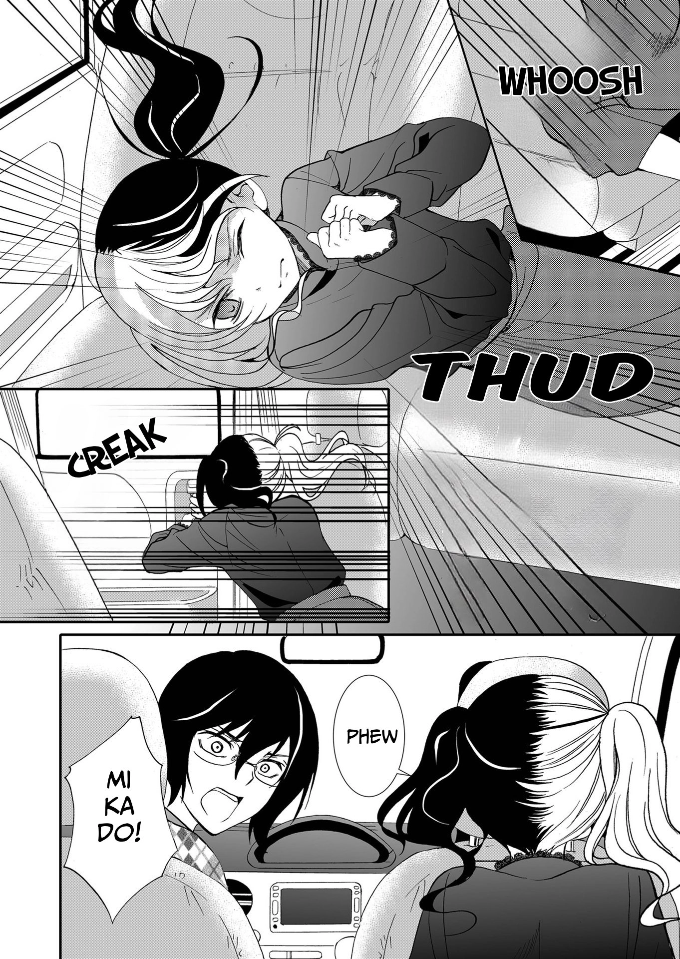 Ningyou Pass Chapter 93 page 17 - 