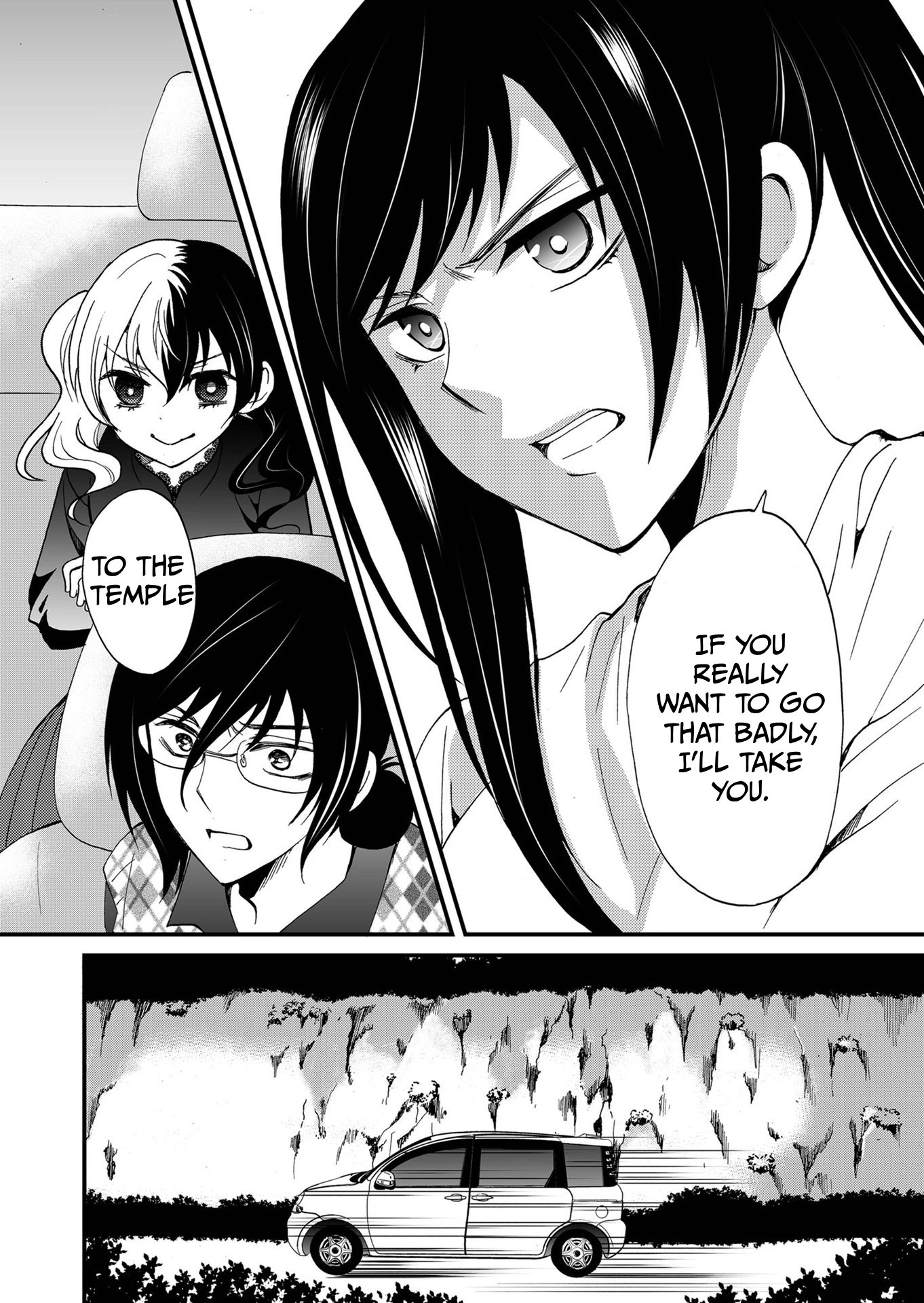 Ningyou Pass Chapter 93 page 19 - 