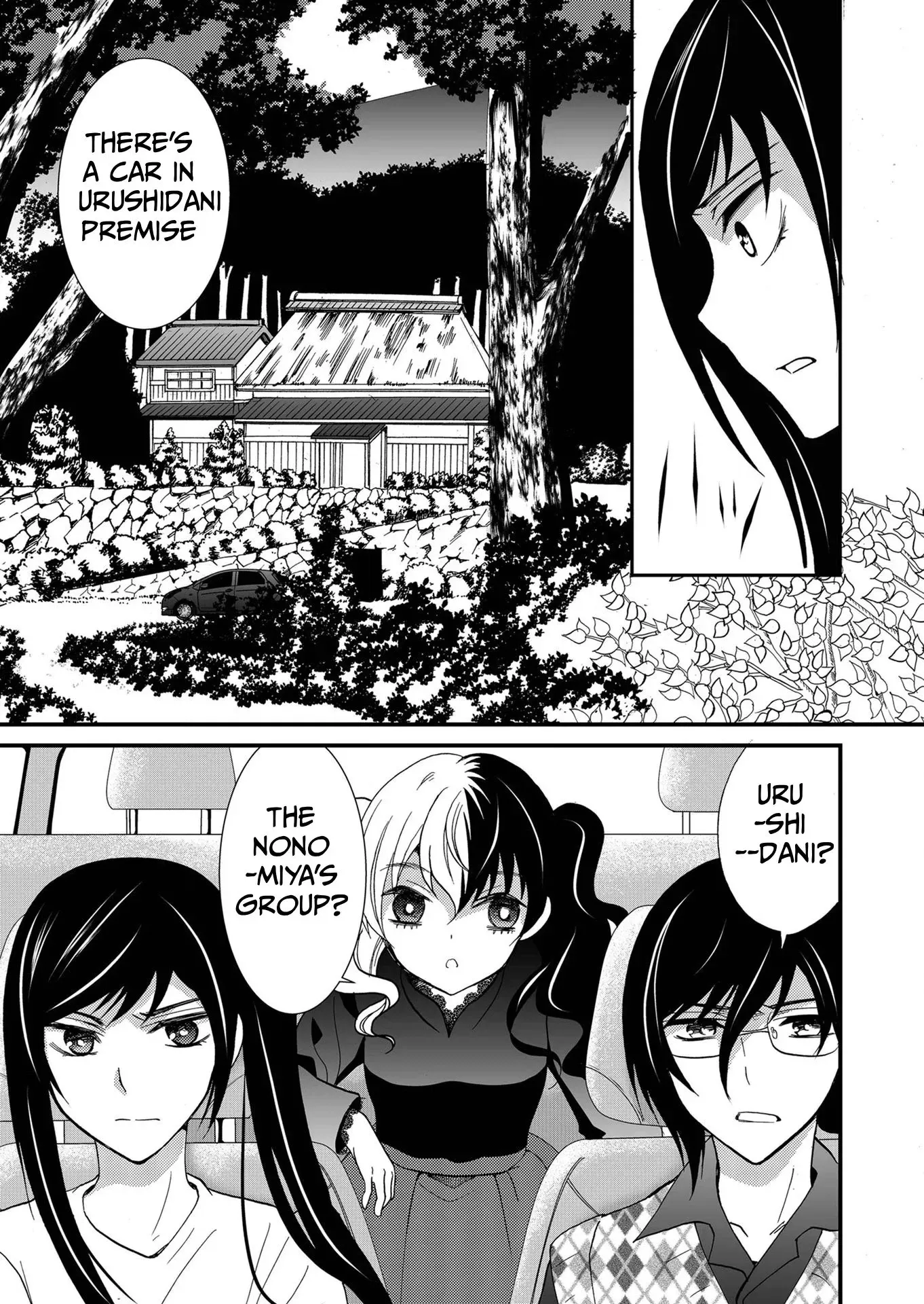 Ningyou Pass Chapter 93 page 20 - 