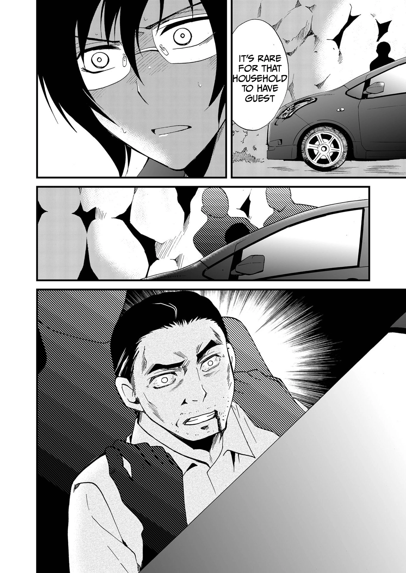 Ningyou Pass Chapter 93 page 21 - 