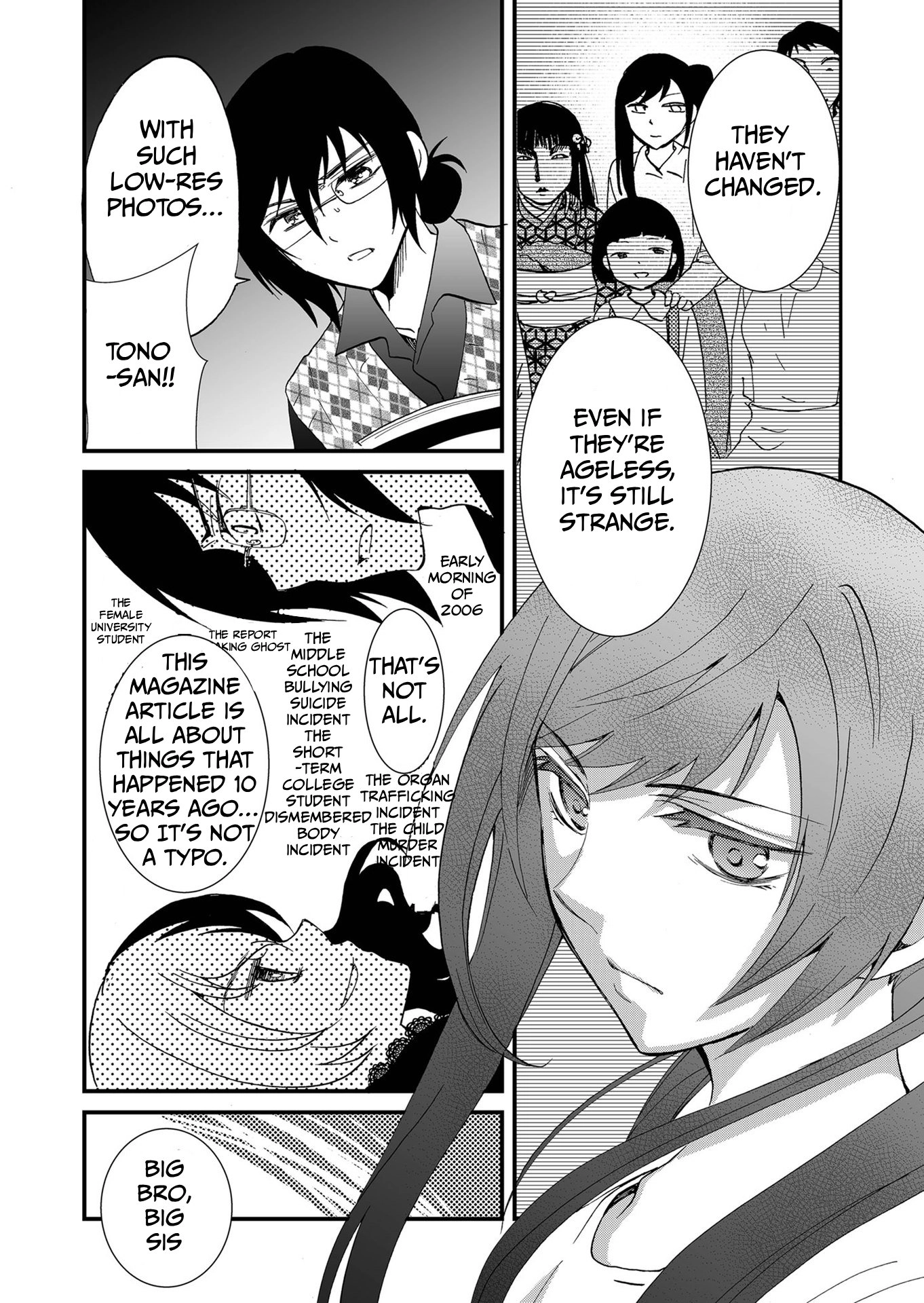 Ningyou Pass Chapter 93 page 5 - 