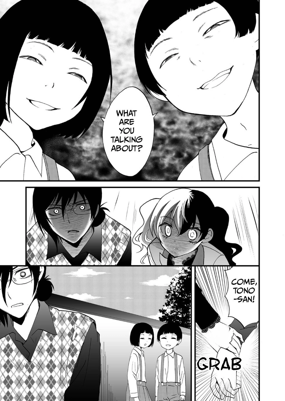 Ningyou Pass Chapter 93 page 6 - 