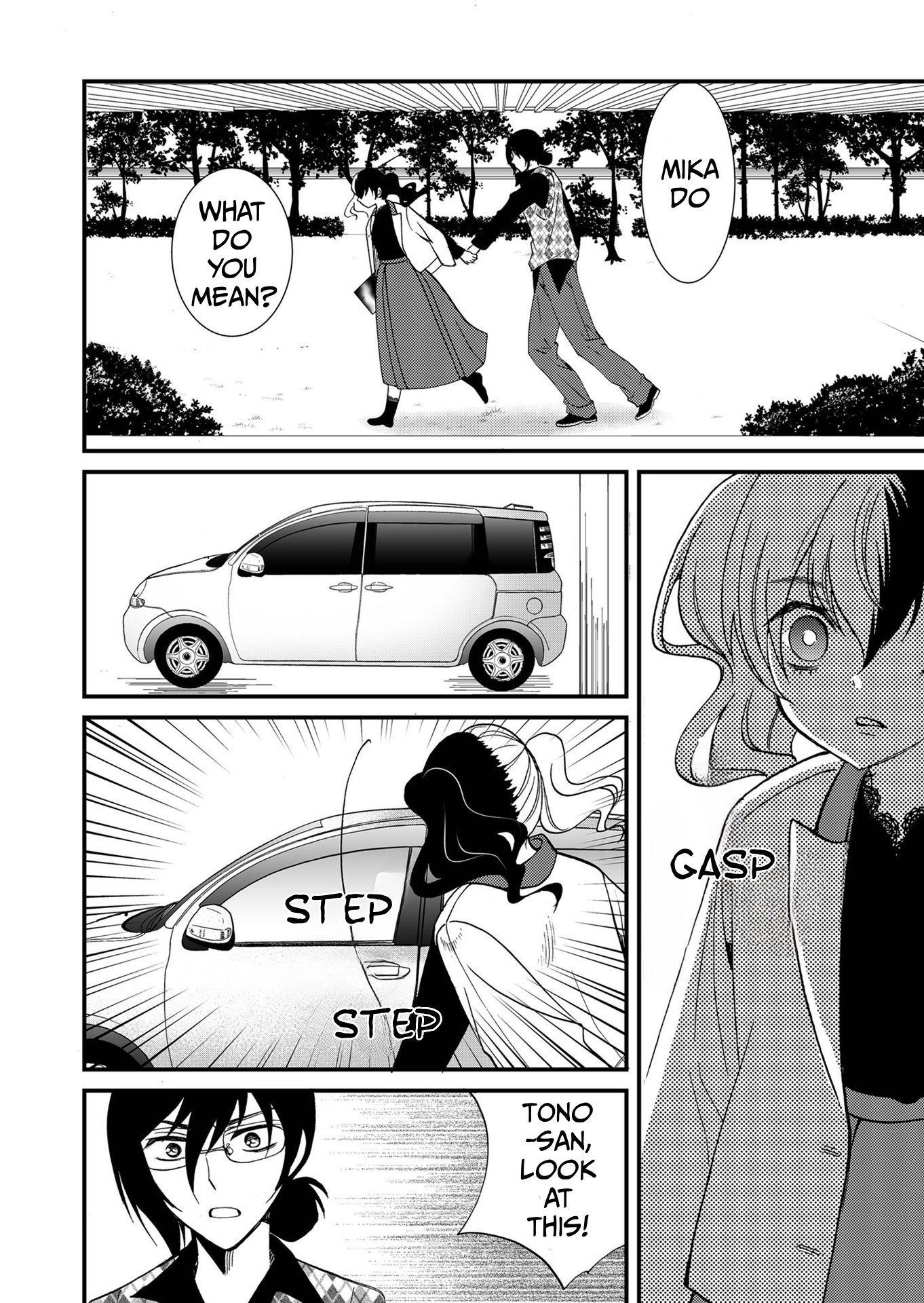 Ningyou Pass Chapter 93 page 7 - 