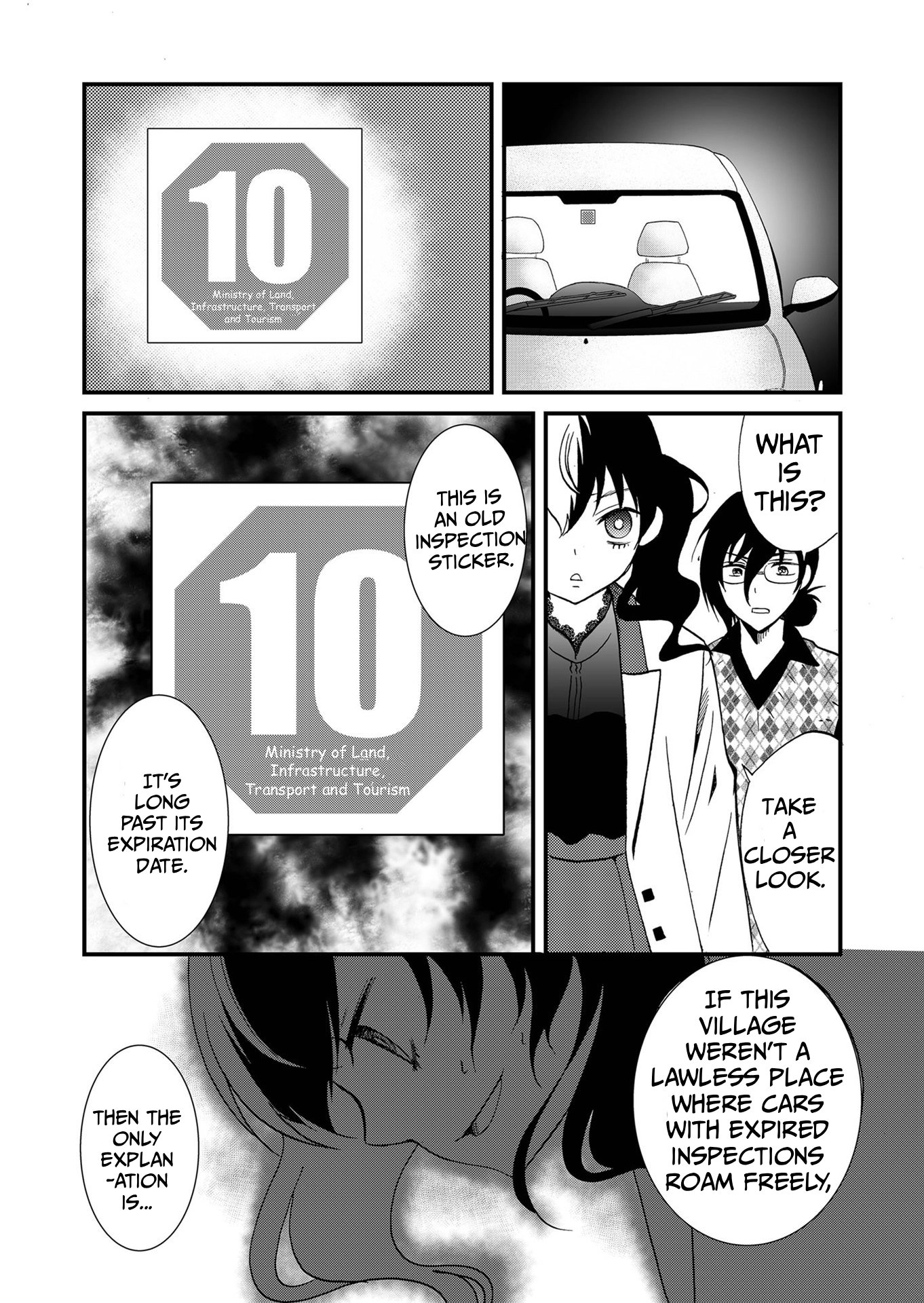 Ningyou Pass Chapter 93 page 8 - 
