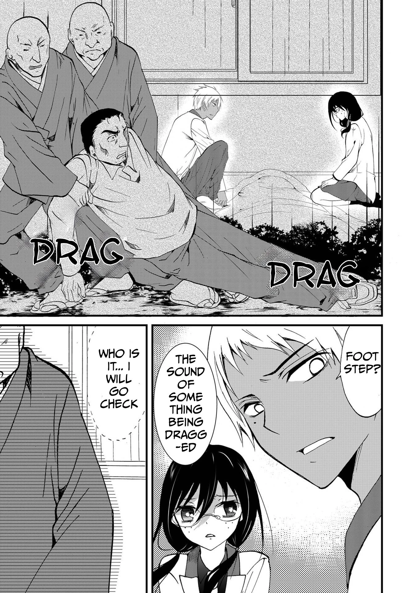 Ningyou Pass Chapter 94 page 12 - 