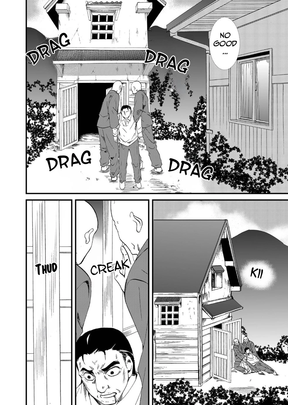 Ningyou Pass Chapter 94 page 13 - 