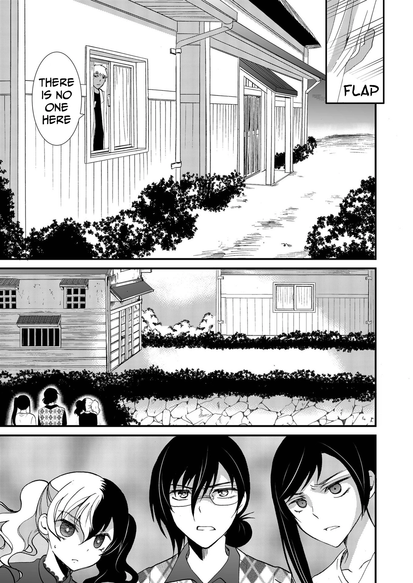 Ningyou Pass Chapter 94 page 14 - 