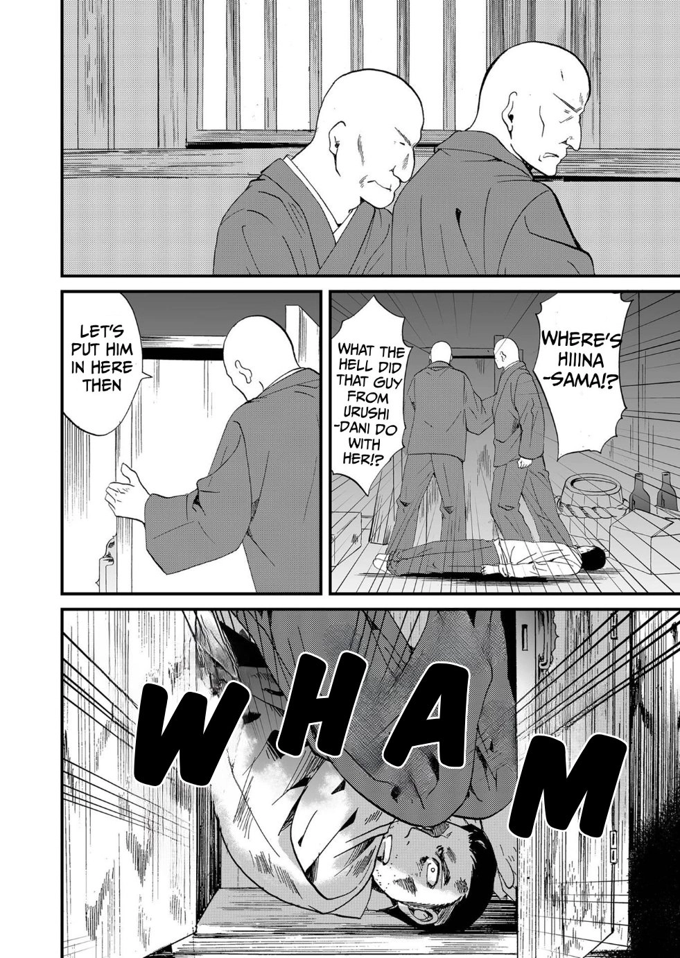 Ningyou Pass Chapter 94 page 15 - 