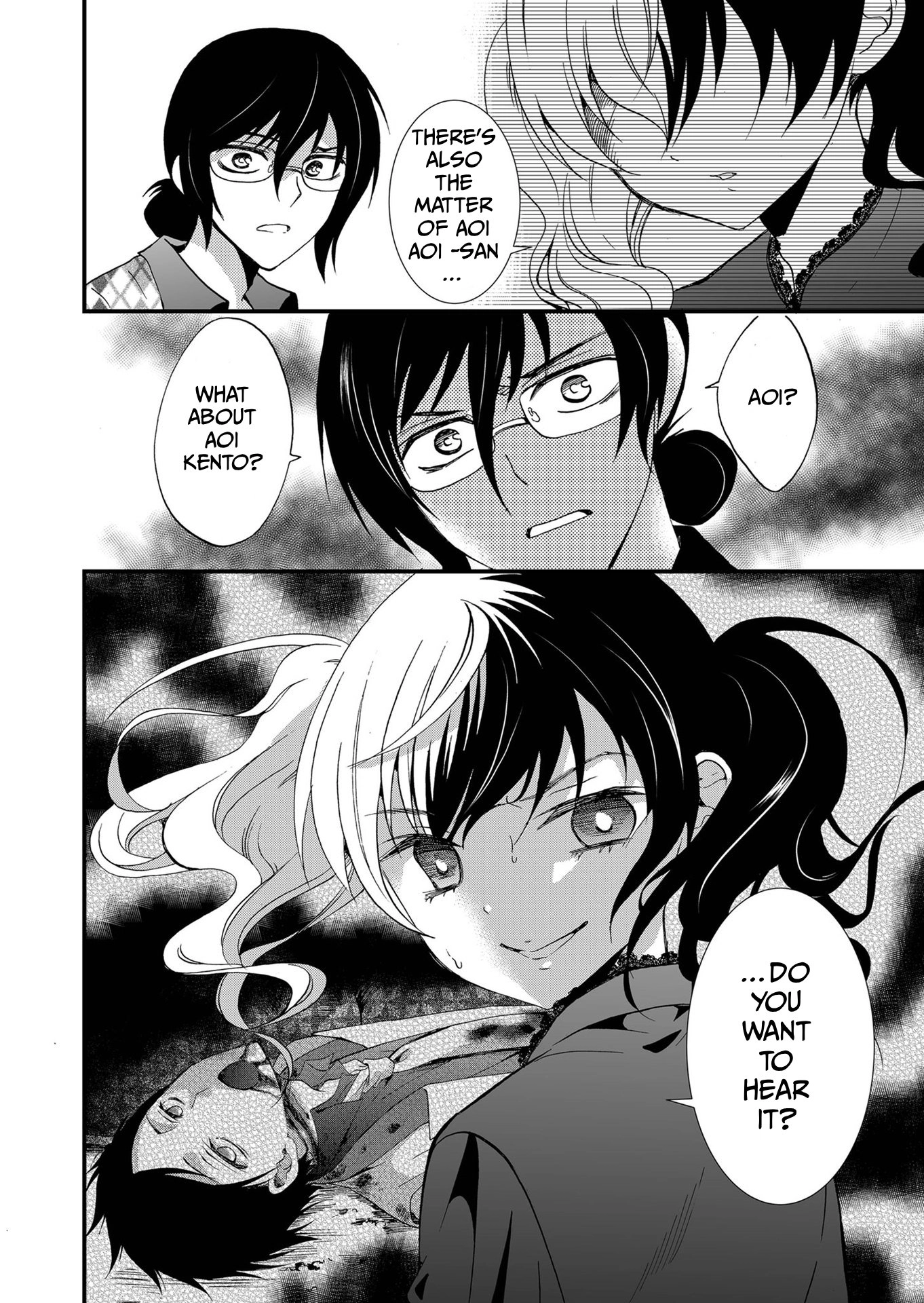 Ningyou Pass Chapter 94 page 19 - 