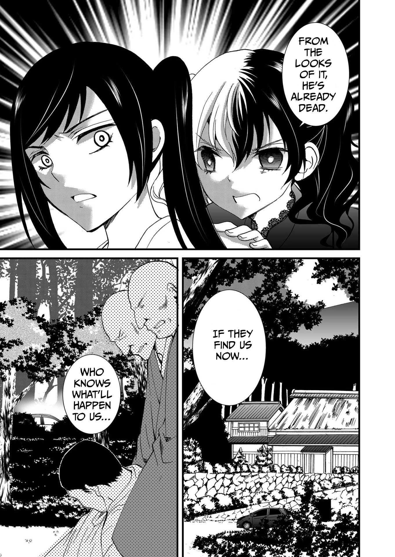 Ningyou Pass Chapter 94 page 4 - 