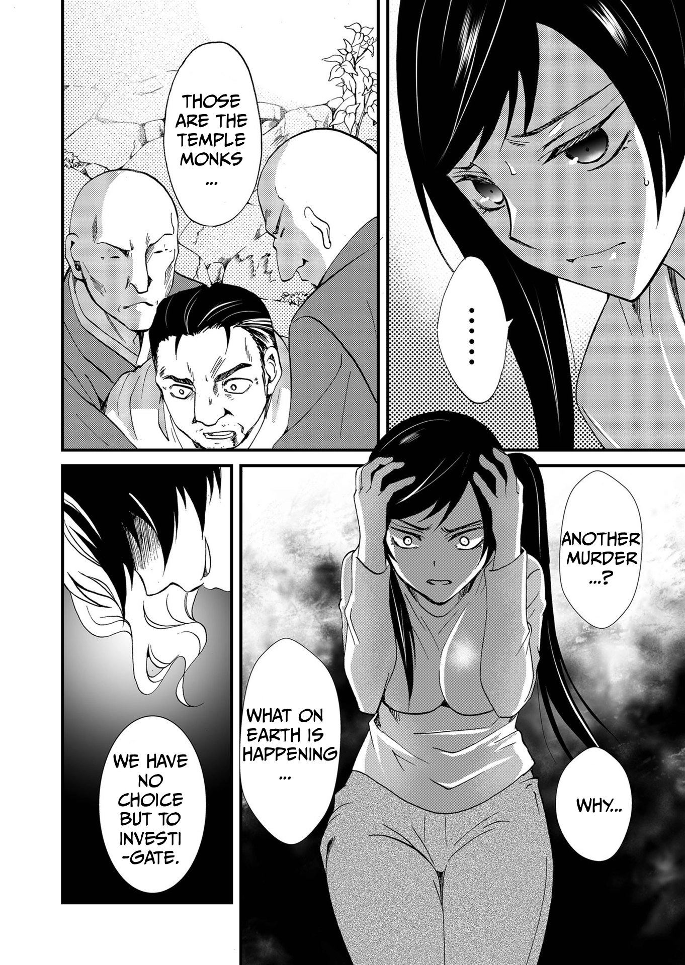 Ningyou Pass Chapter 94 page 5 - 