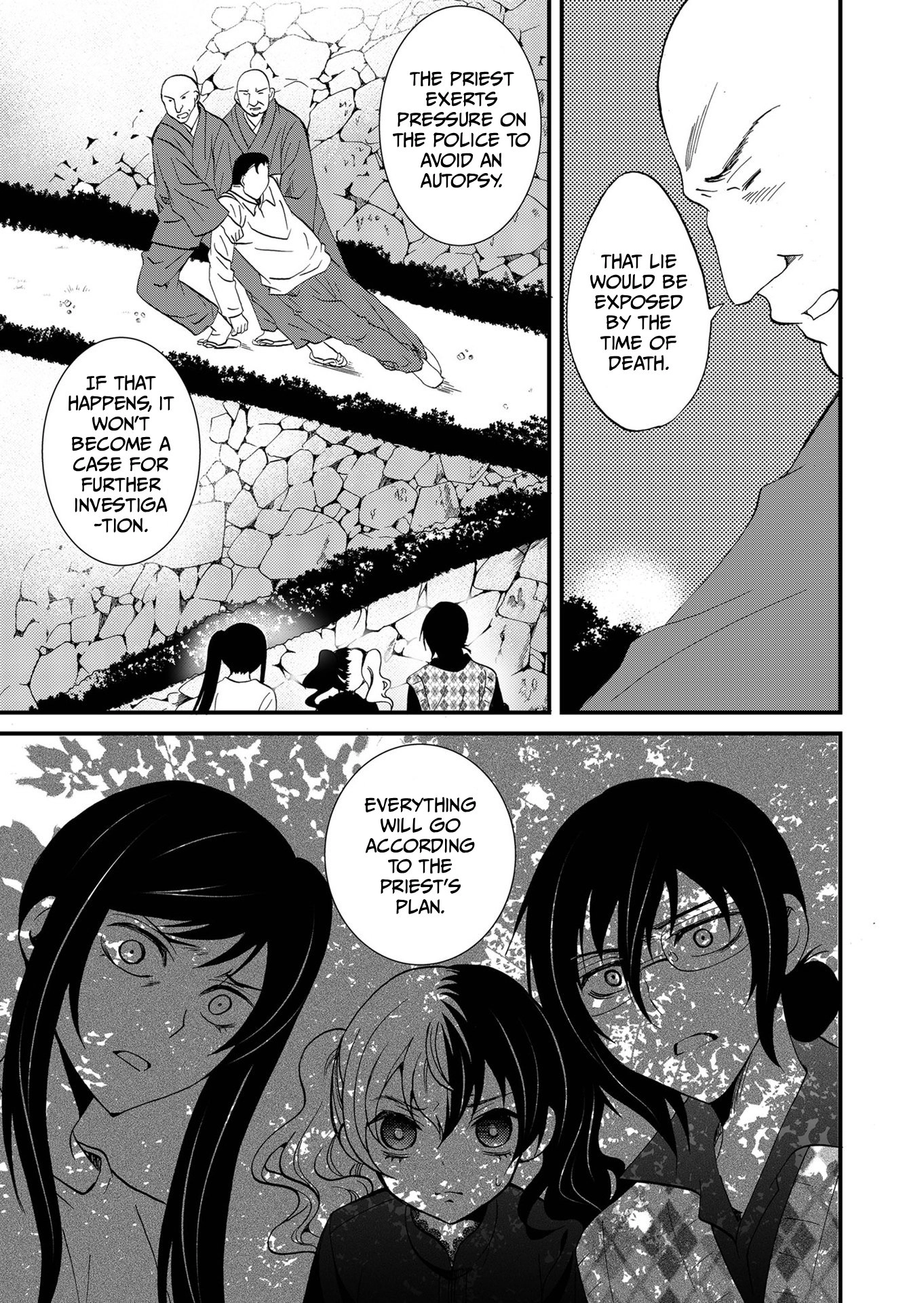 Ningyou Pass Chapter 94 page 8 - 