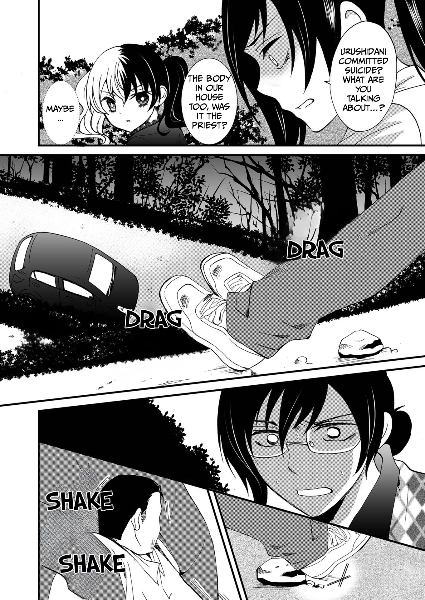 Ningyou Pass Chapter 94 page 9 - 