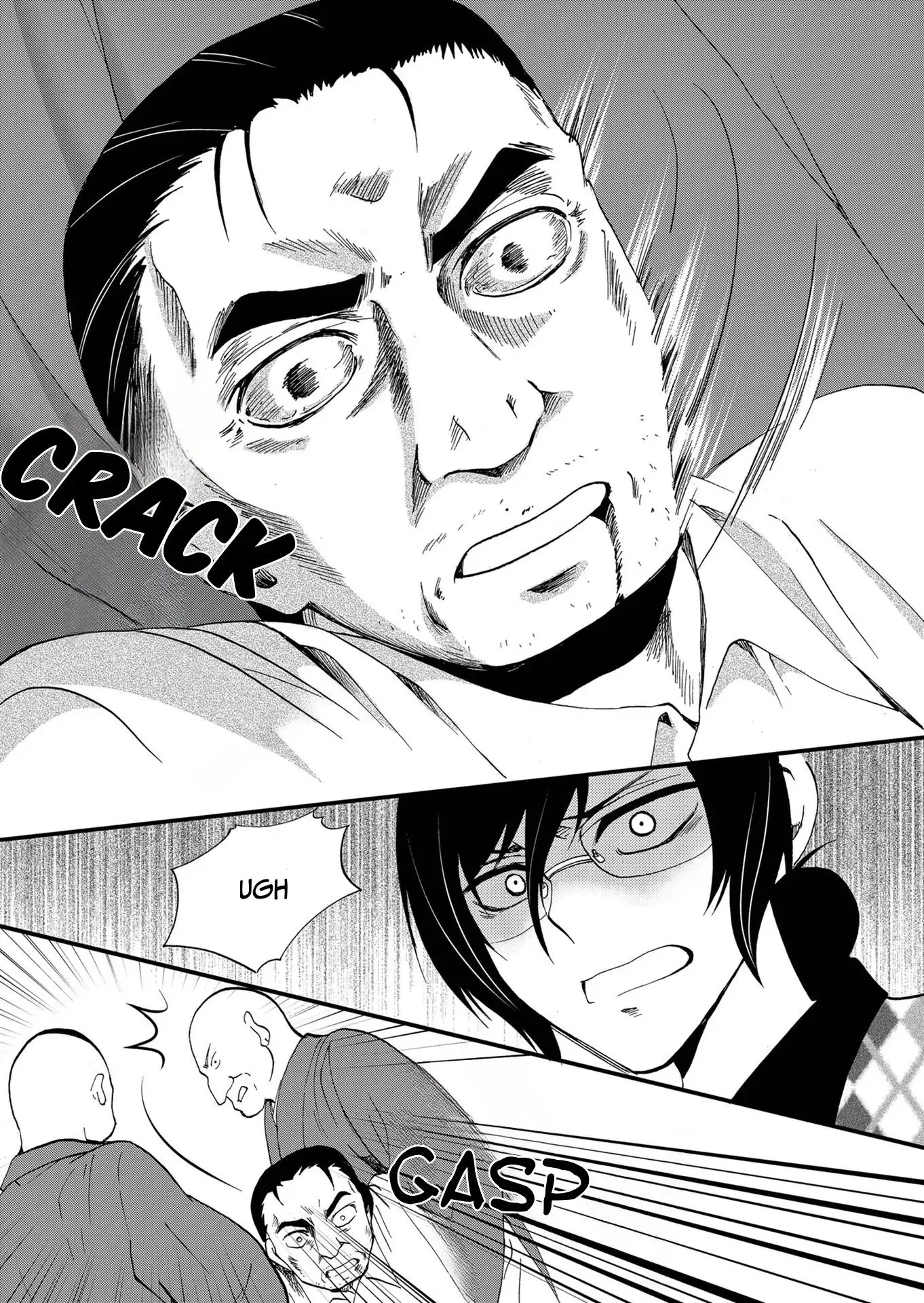 Ningyou Pass Chapter 94 page 10 - 