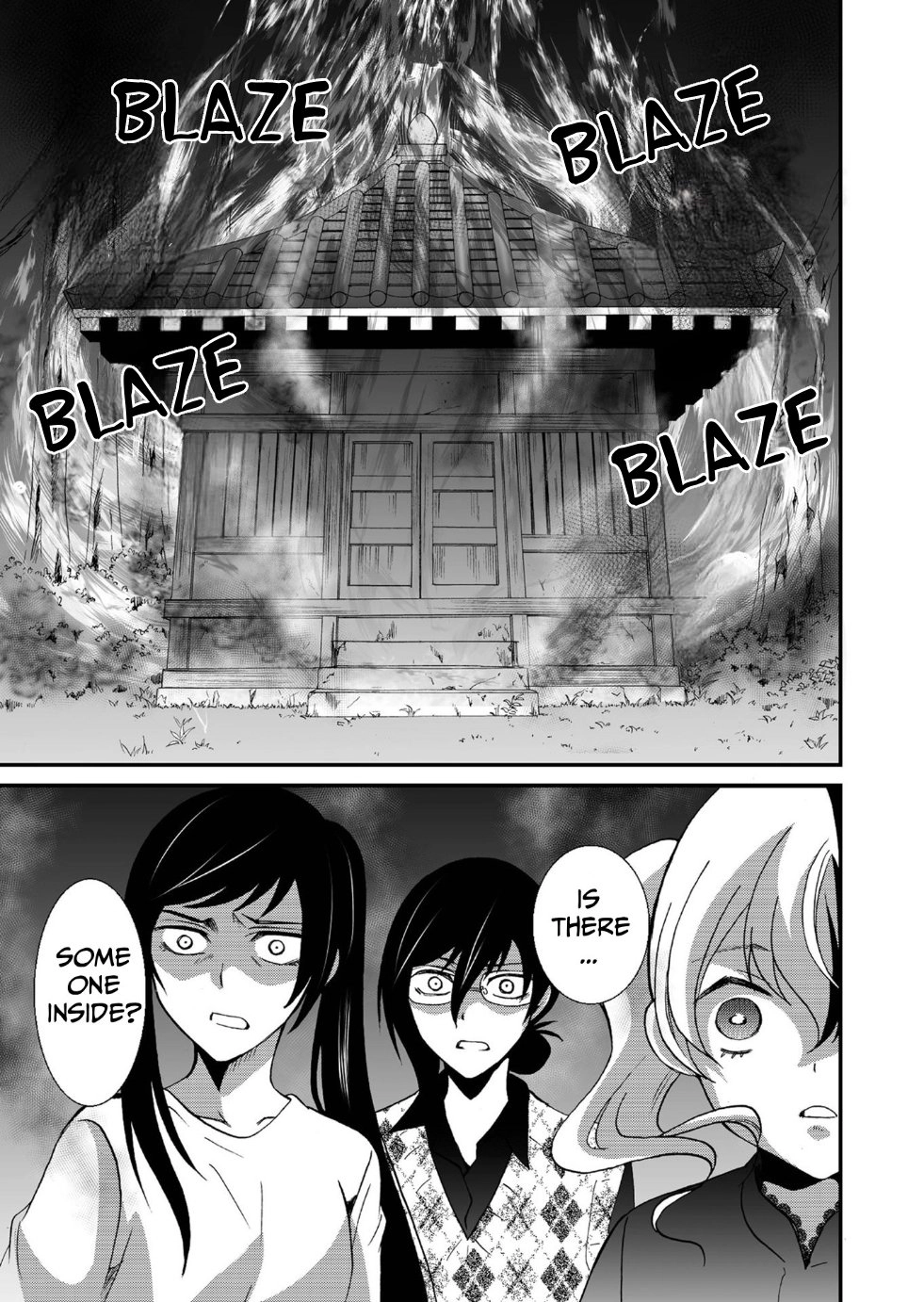 Ningyou Pass Chapter 95 page 12 - 