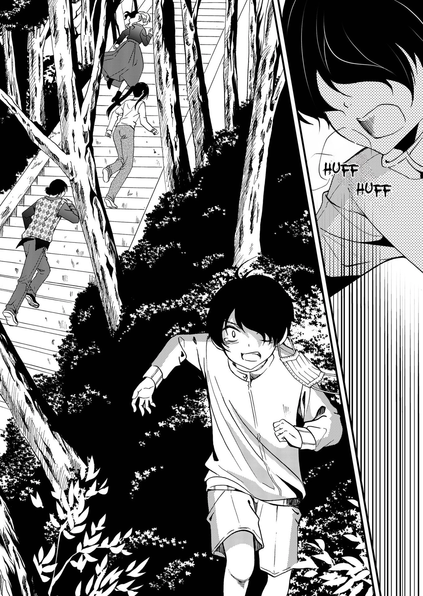 Ningyou Pass Chapter 95 page 15 - 