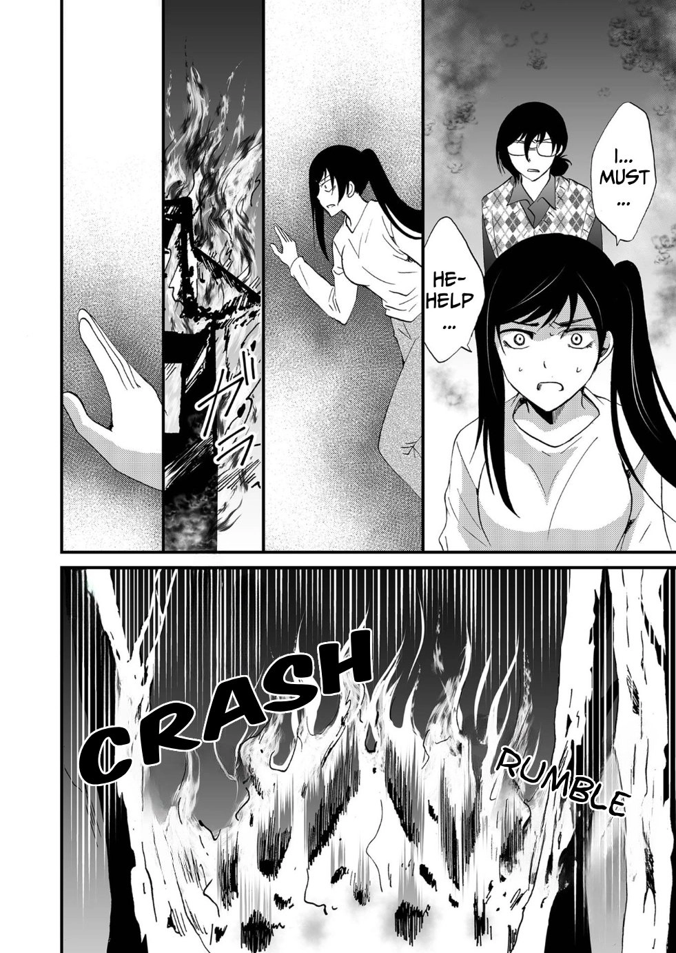 Ningyou Pass Chapter 95 page 16 - 